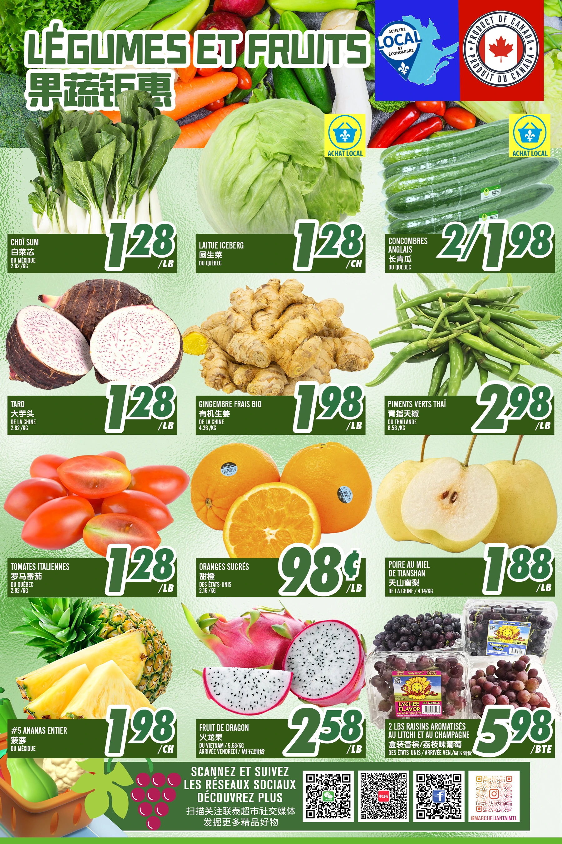 Marche Lian Tai Weekly Flyer - Page 2