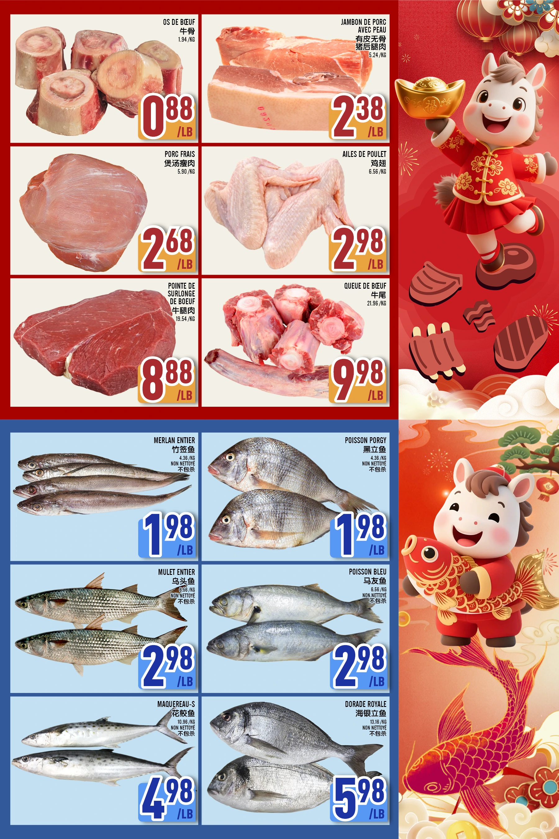 Marche Lian Tai Weekly Flyer - Page 3