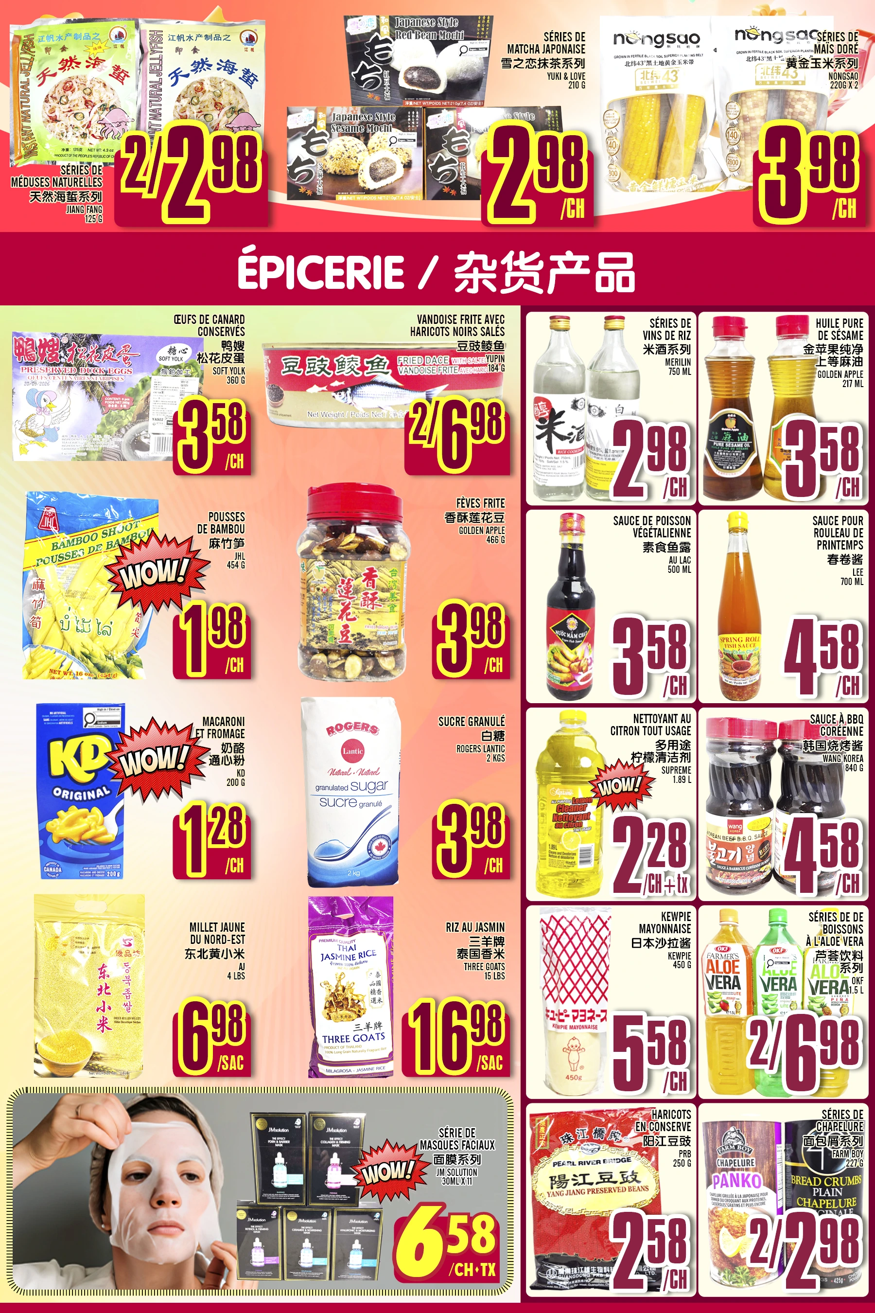 Marche Lian Tai Weekly Flyer - Page 4