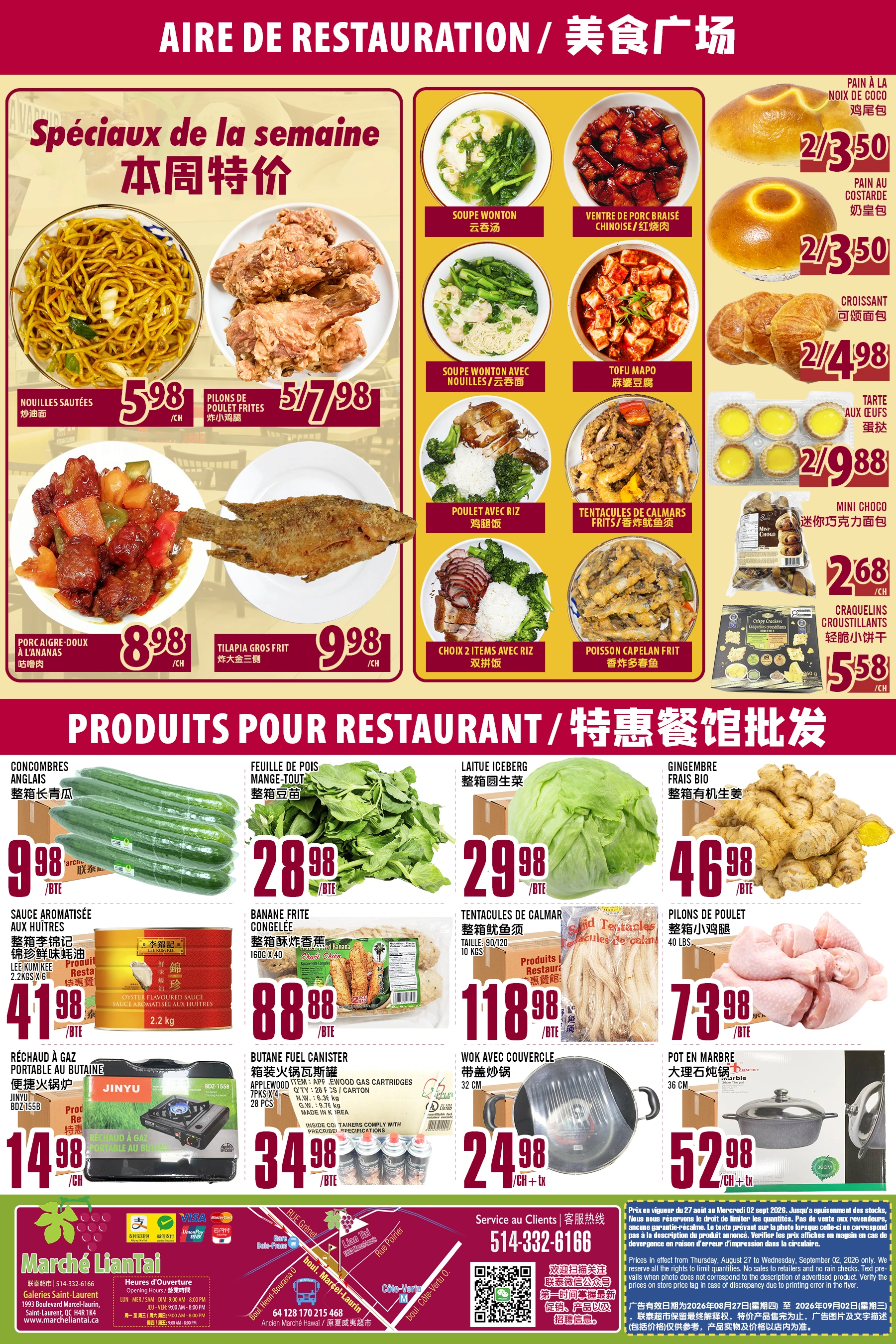 Marche Lian Tai Weekly Flyer - Page 6