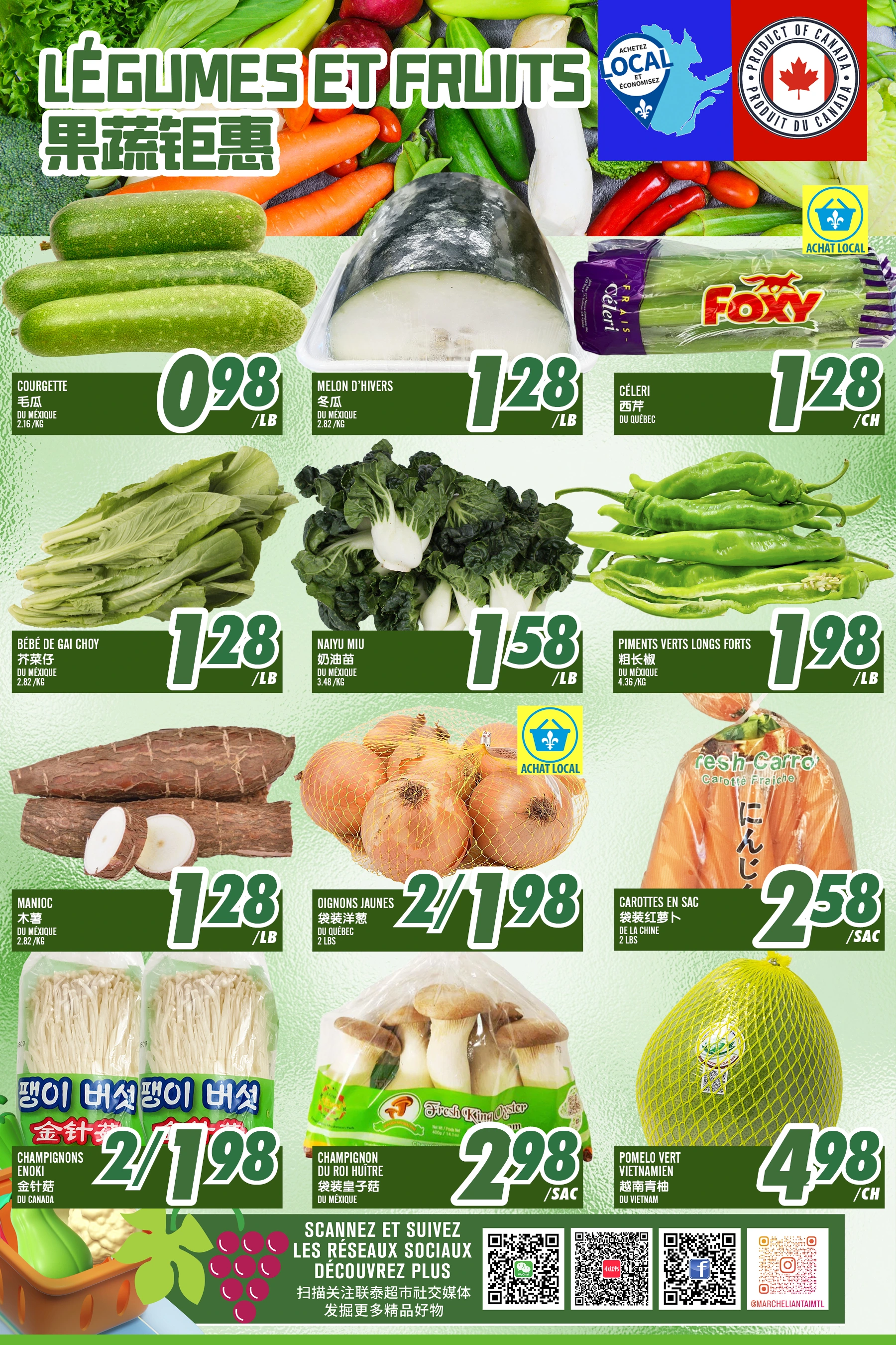 Marche Lian Tai Weekly Flyer - Page 2