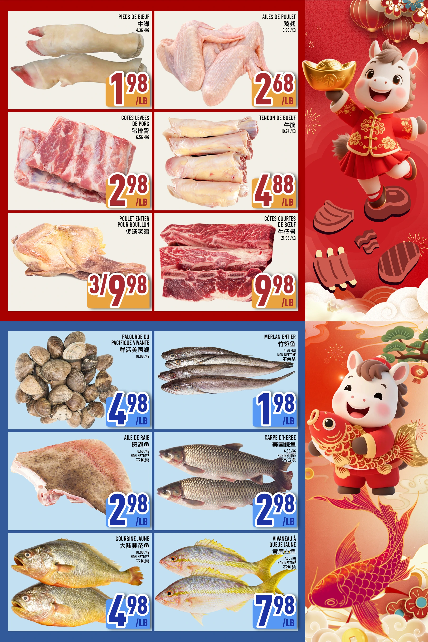 Marche Lian Tai Weekly Flyer - Page 3
