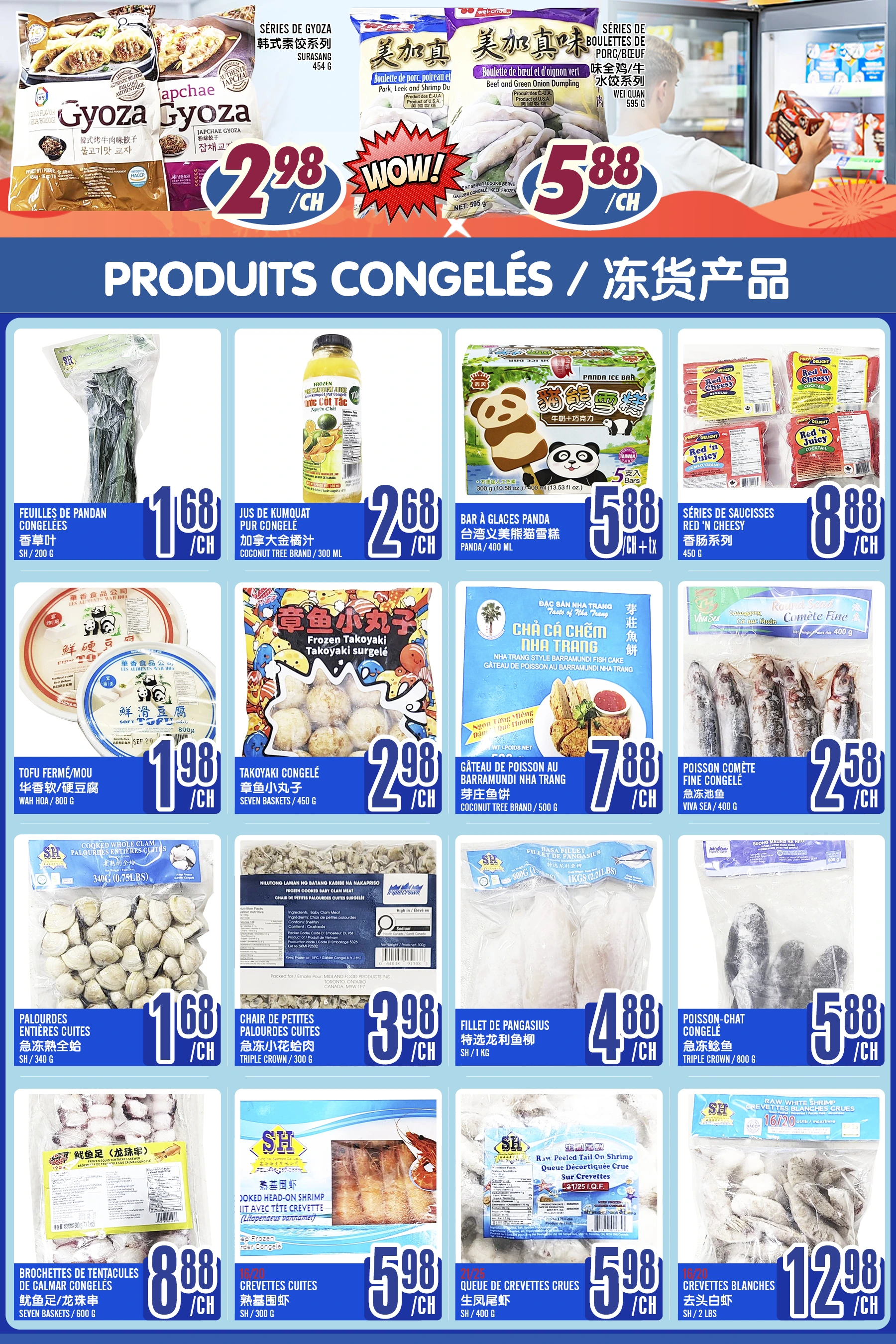 Marche Lian Tai Weekly Flyer - Page 5