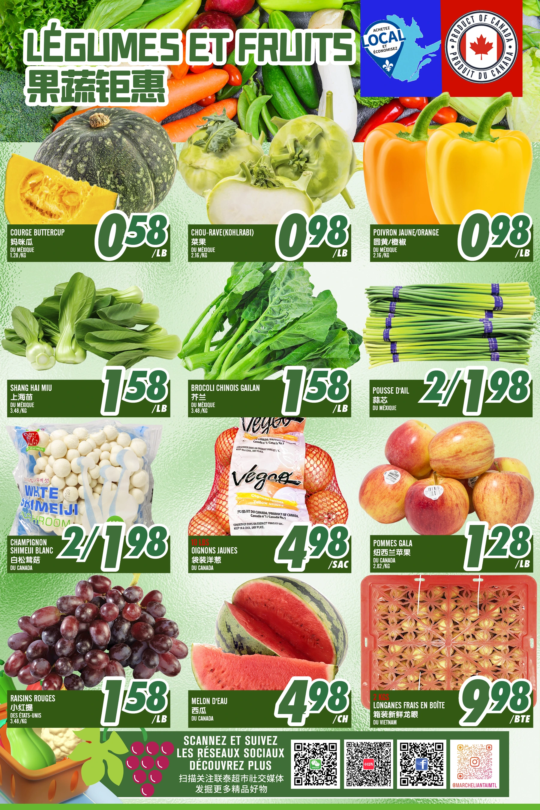 Marche Lian Tai Weekly Flyer - Page 2