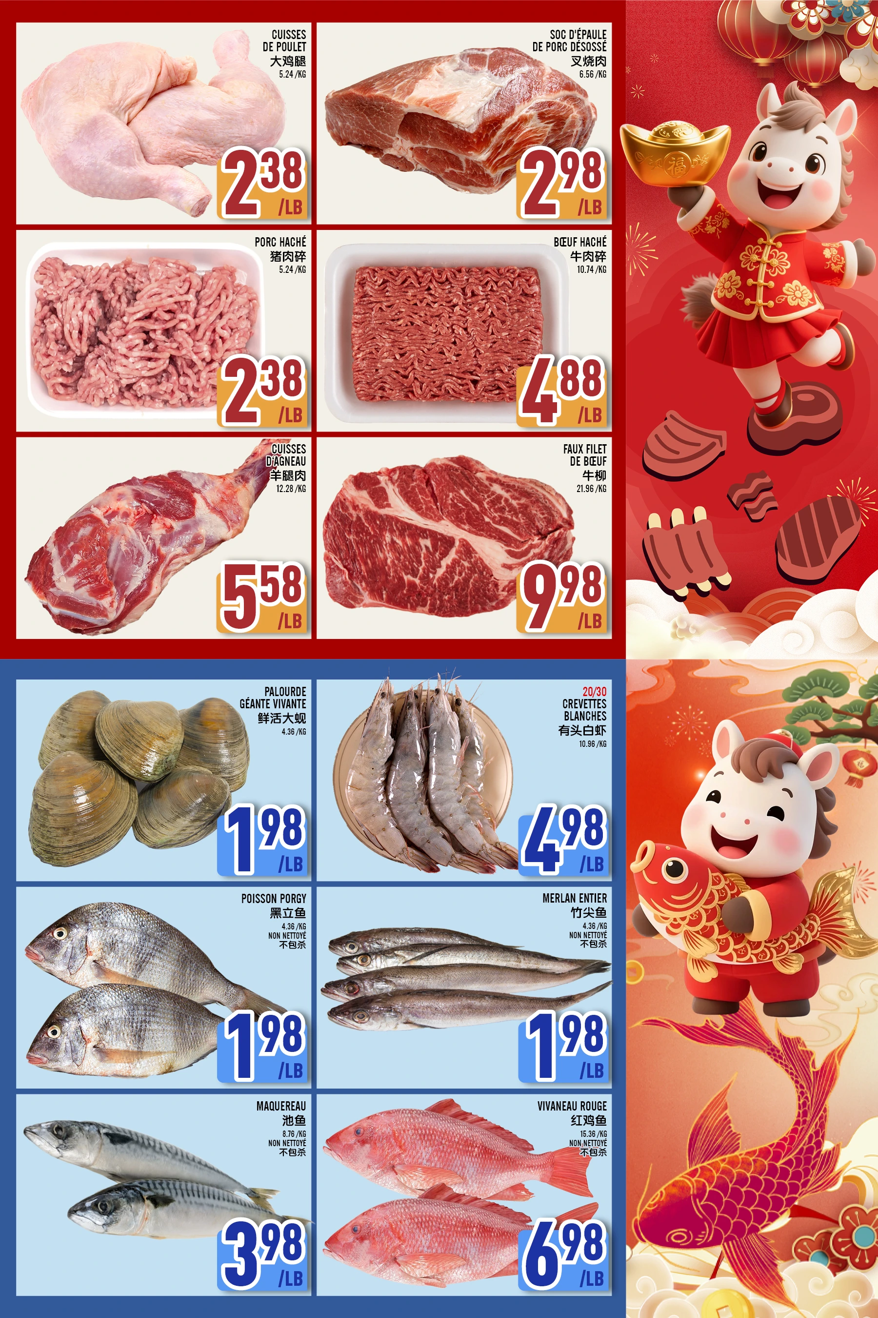 Marche Lian Tai Weekly Flyer - Page 3