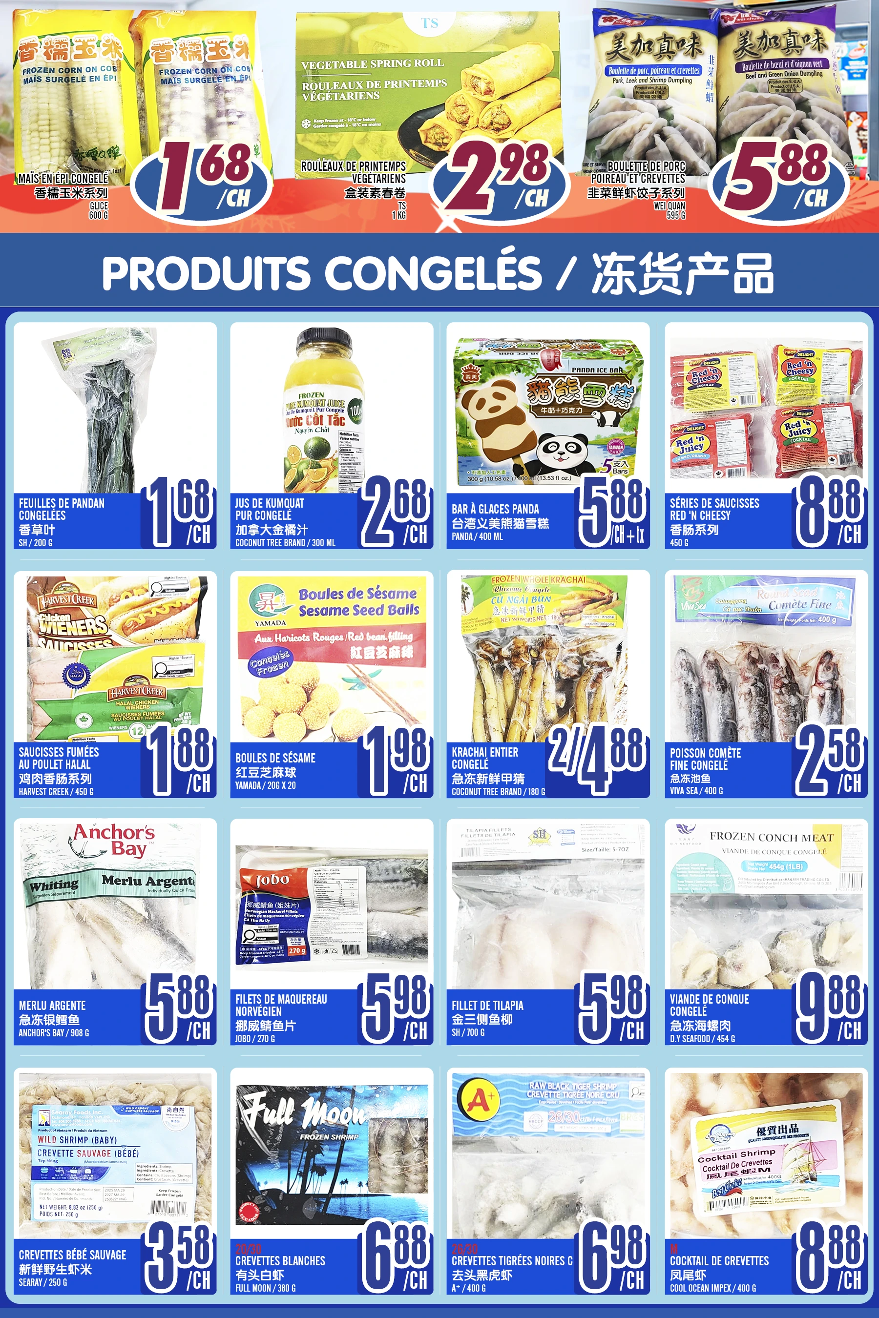 Marche Lian Tai Weekly Flyer - Page 5