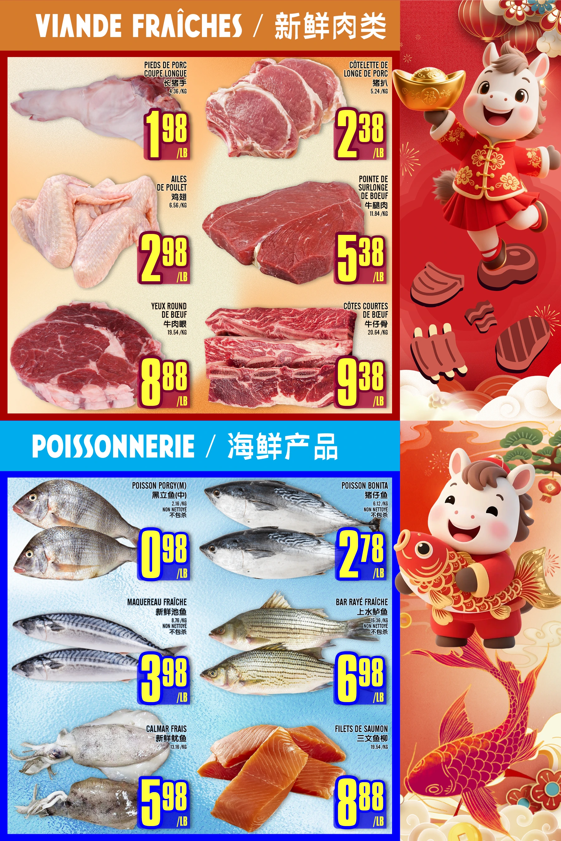 Flyer page 7