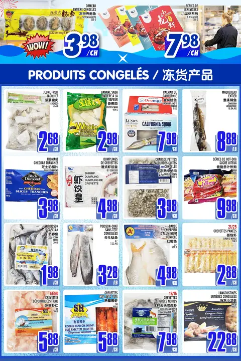 Weekly Flyer