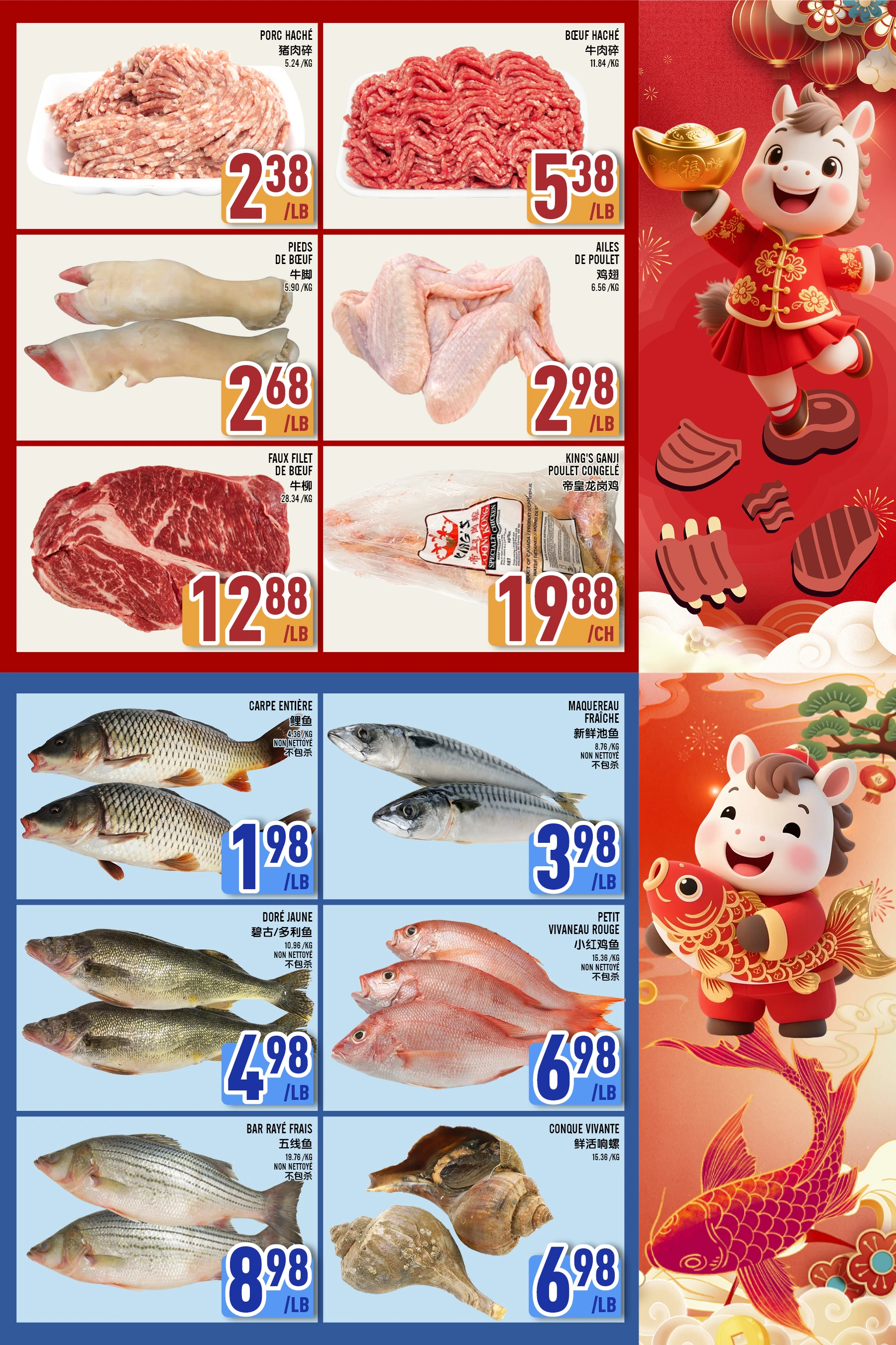 Marche Lian Tai Weekly Flyer - Page 3