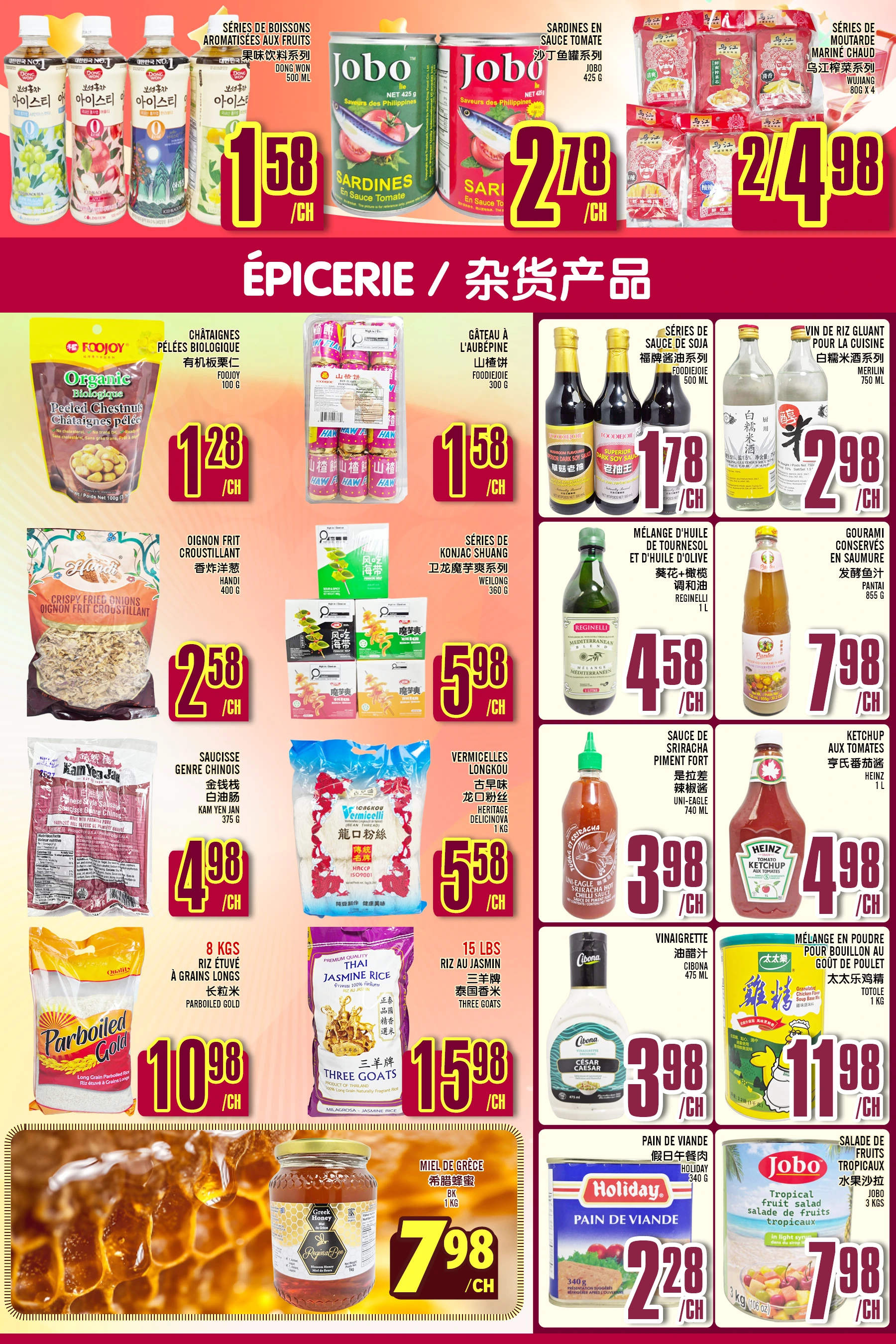 Marche Lian Tai Weekly Flyer - Page 4