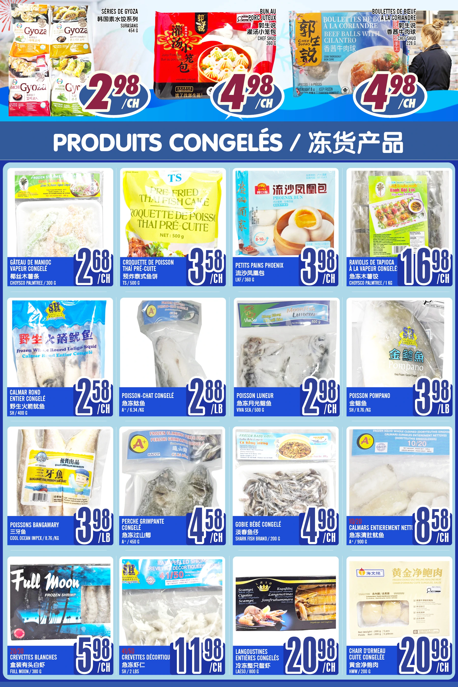 Marche Lian Tai Weekly Flyer - Page 5
