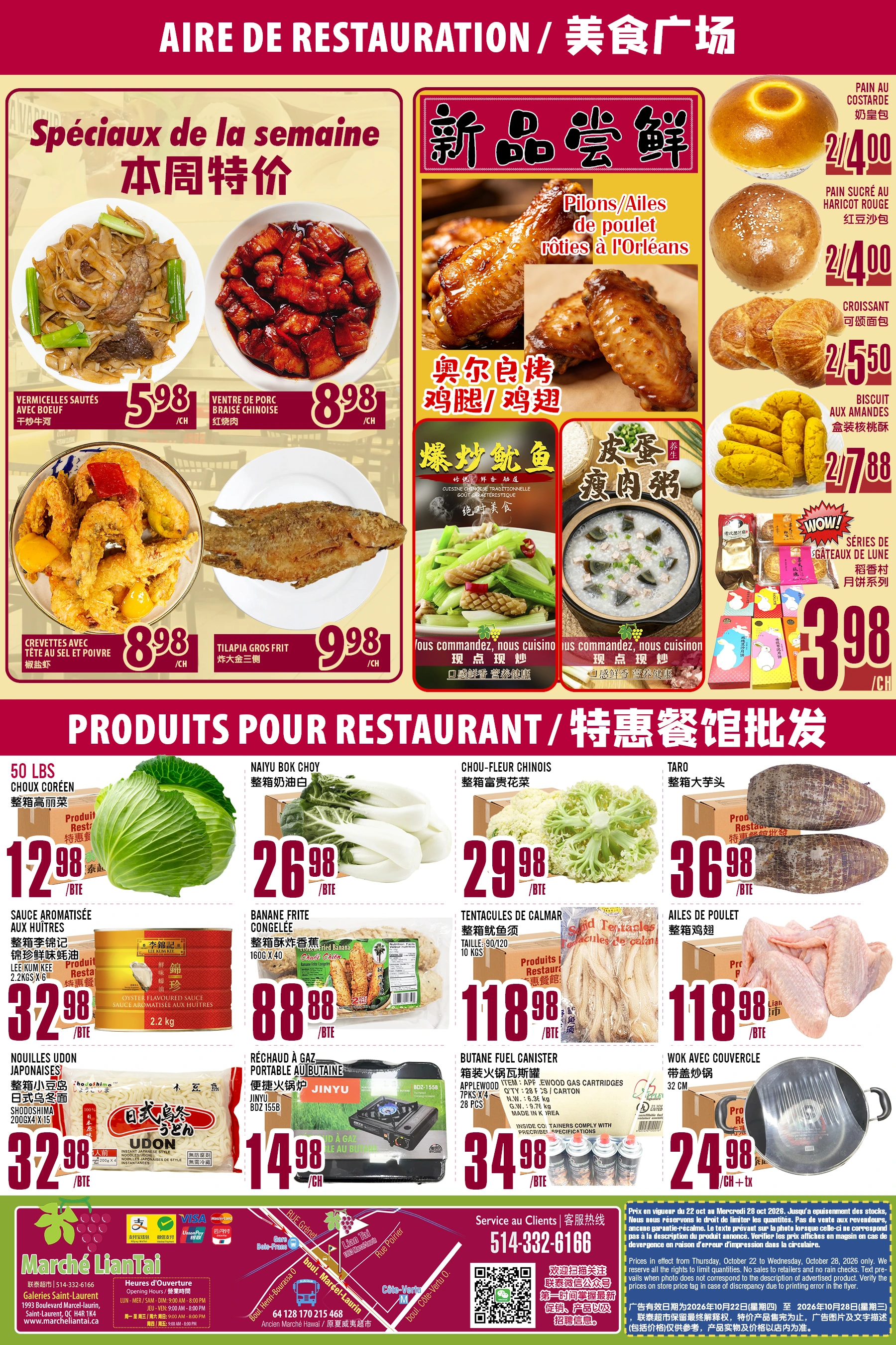 Marche Lian Tai Weekly Flyer - Page 6