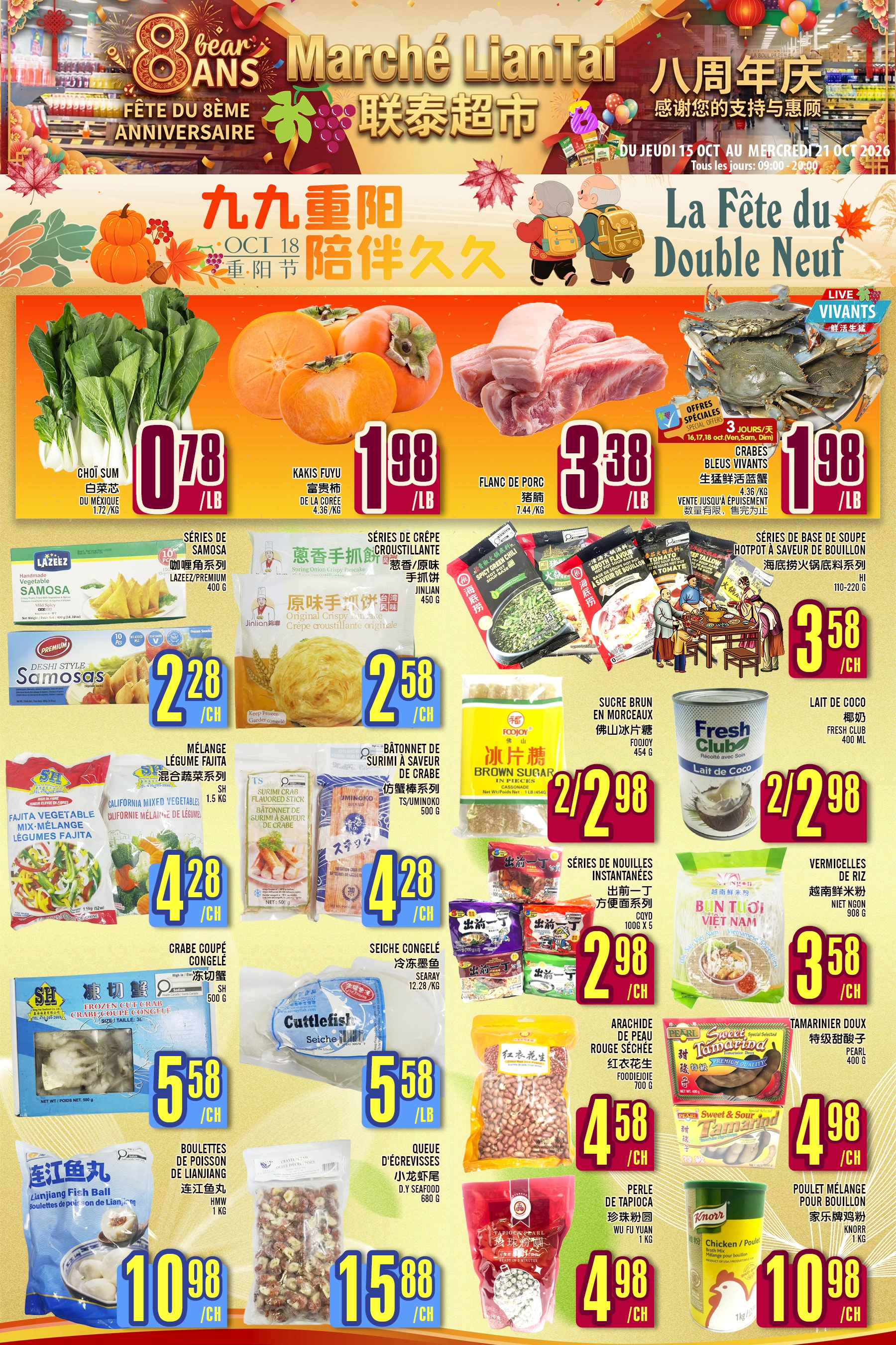 Marche Lian Tai Weekly Flyer - Page 1