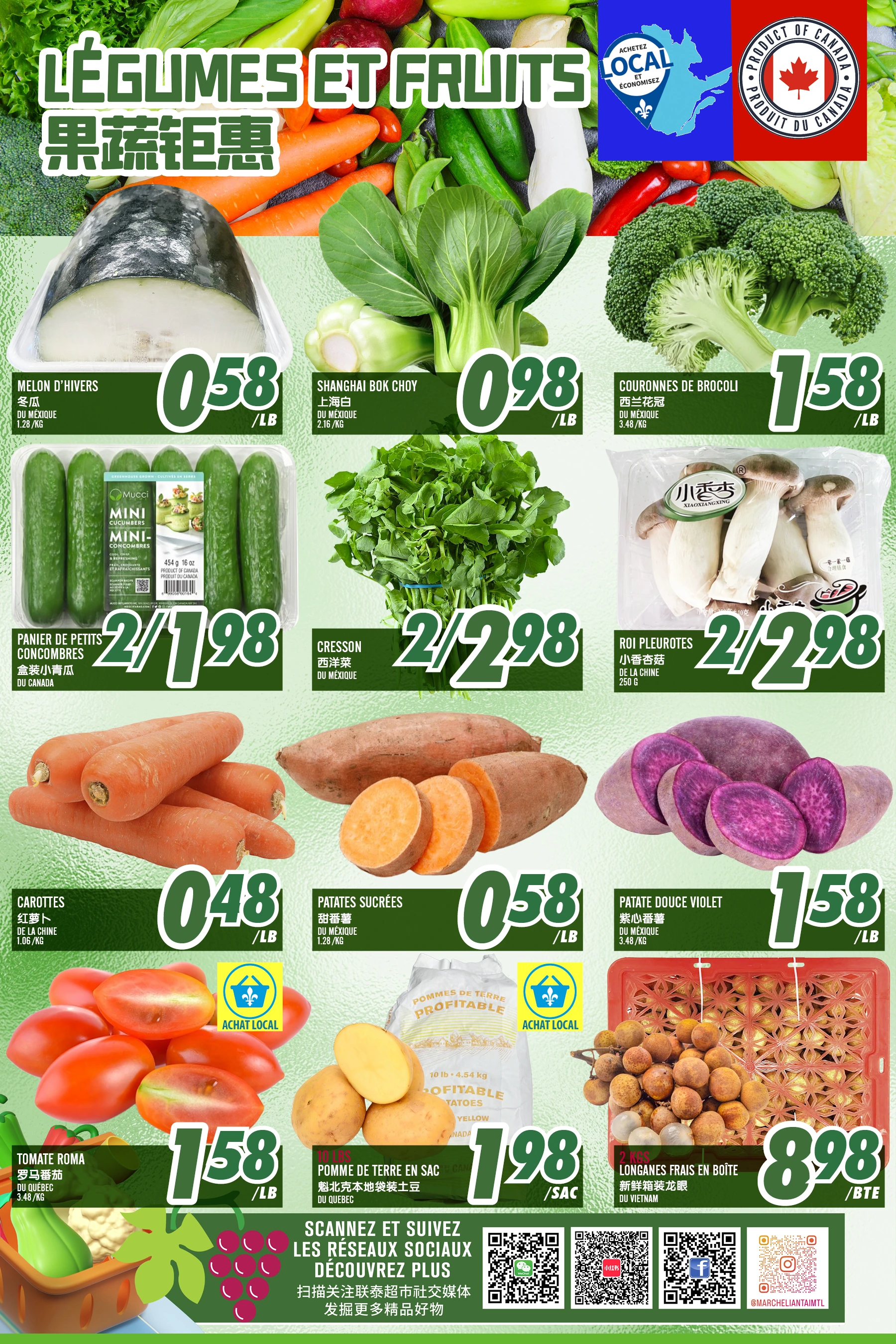 Marche Lian Tai Weekly Flyer - Page 2