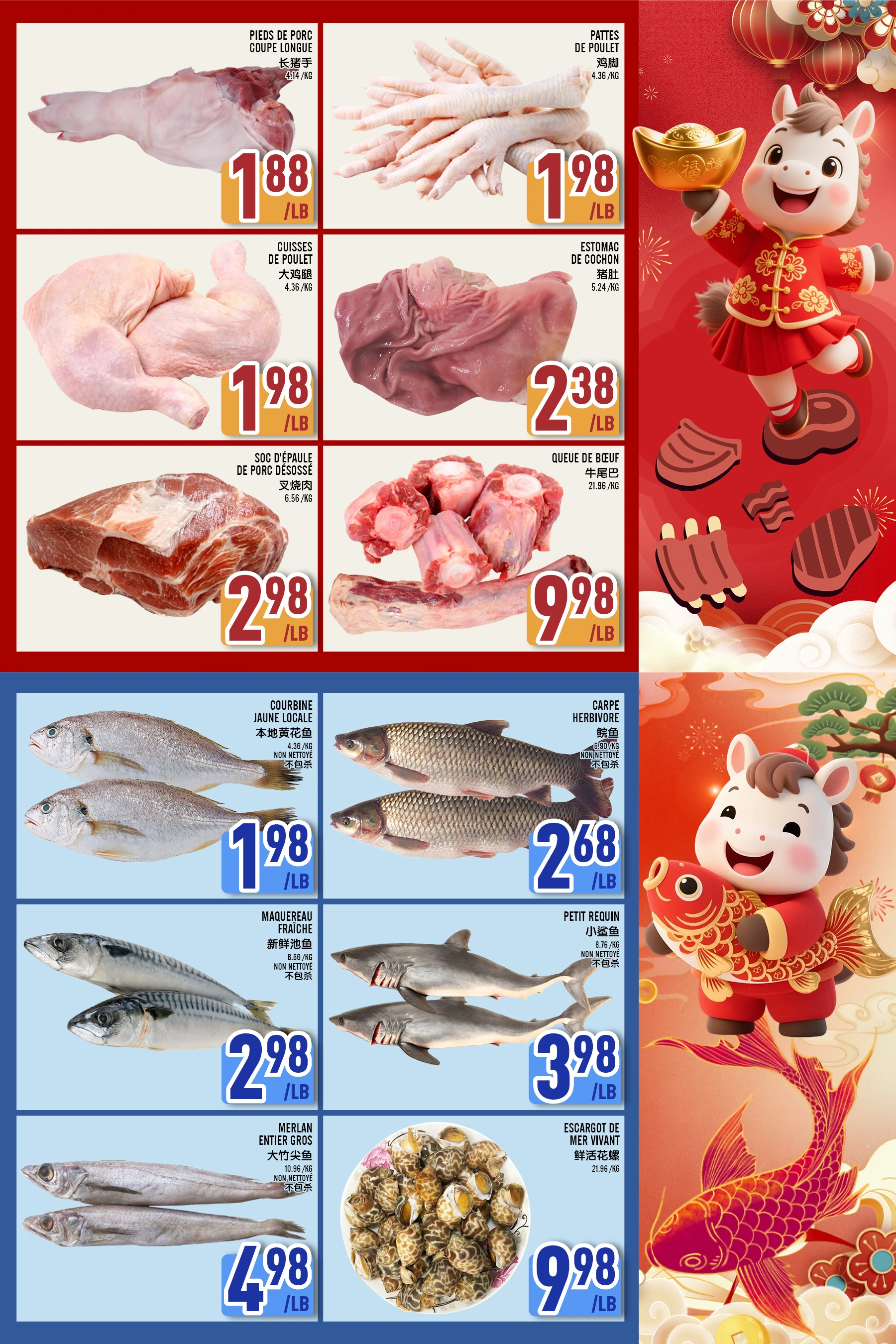 Marche Lian Tai Weekly Flyer - Page 3