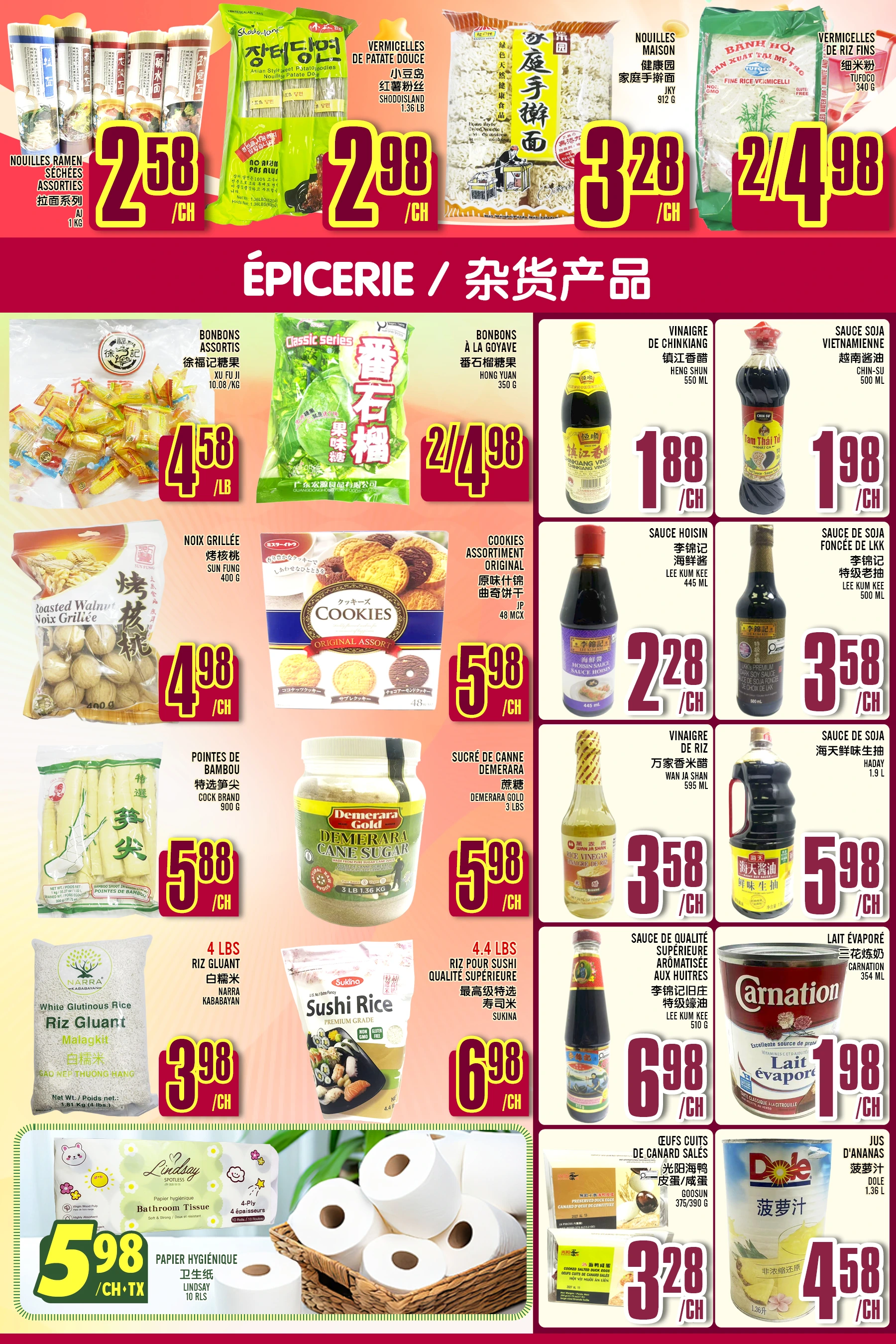 Marche Lian Tai Weekly Flyer - Page 4