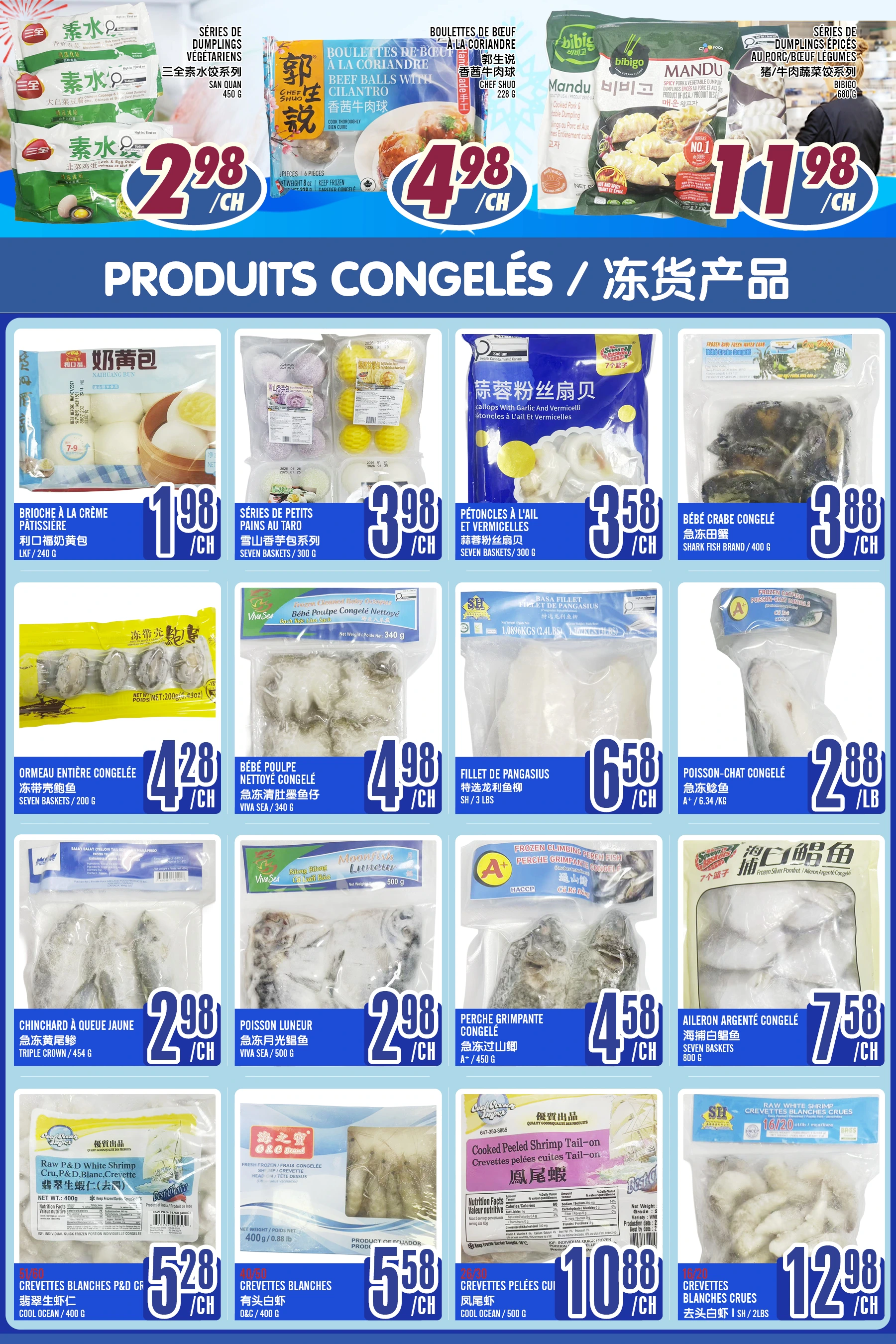 Marche Lian Tai Weekly Flyer - Page 5