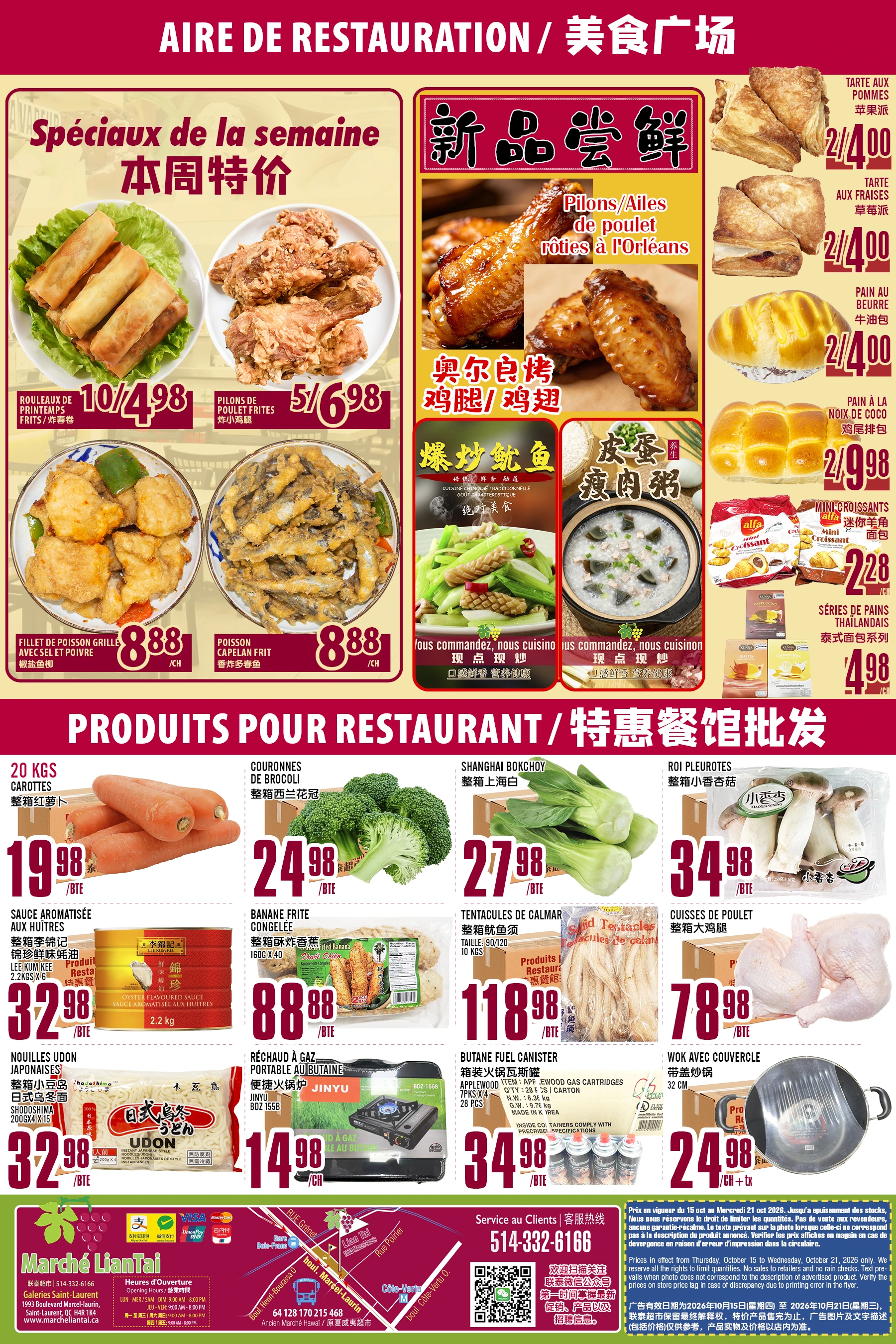 Marche Lian Tai Weekly Flyer - Page 6