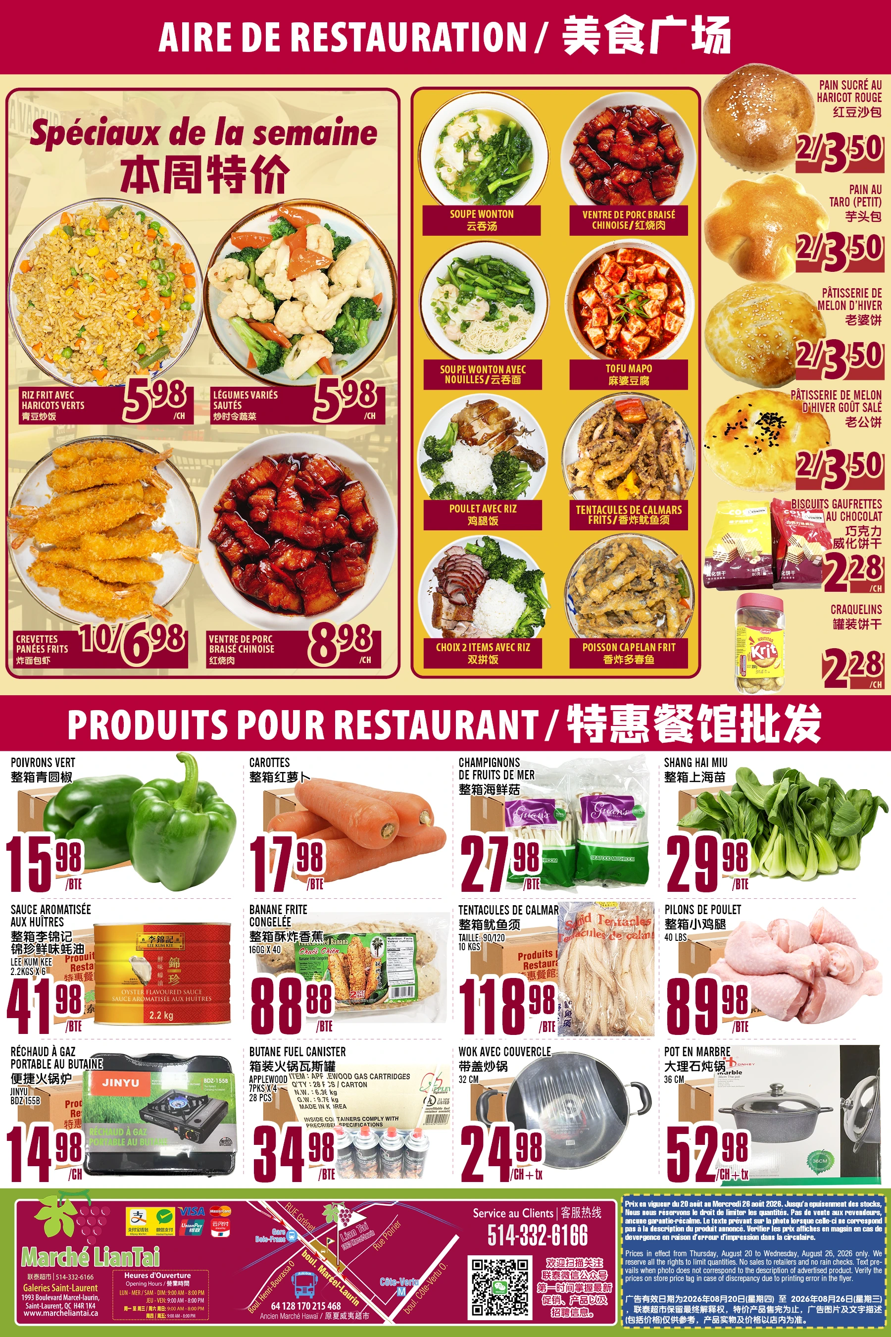 Flyer page 6