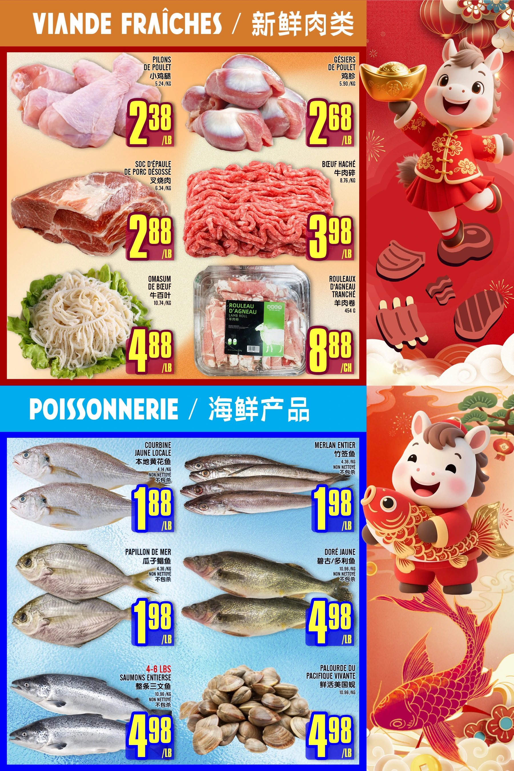 Flyer page 5