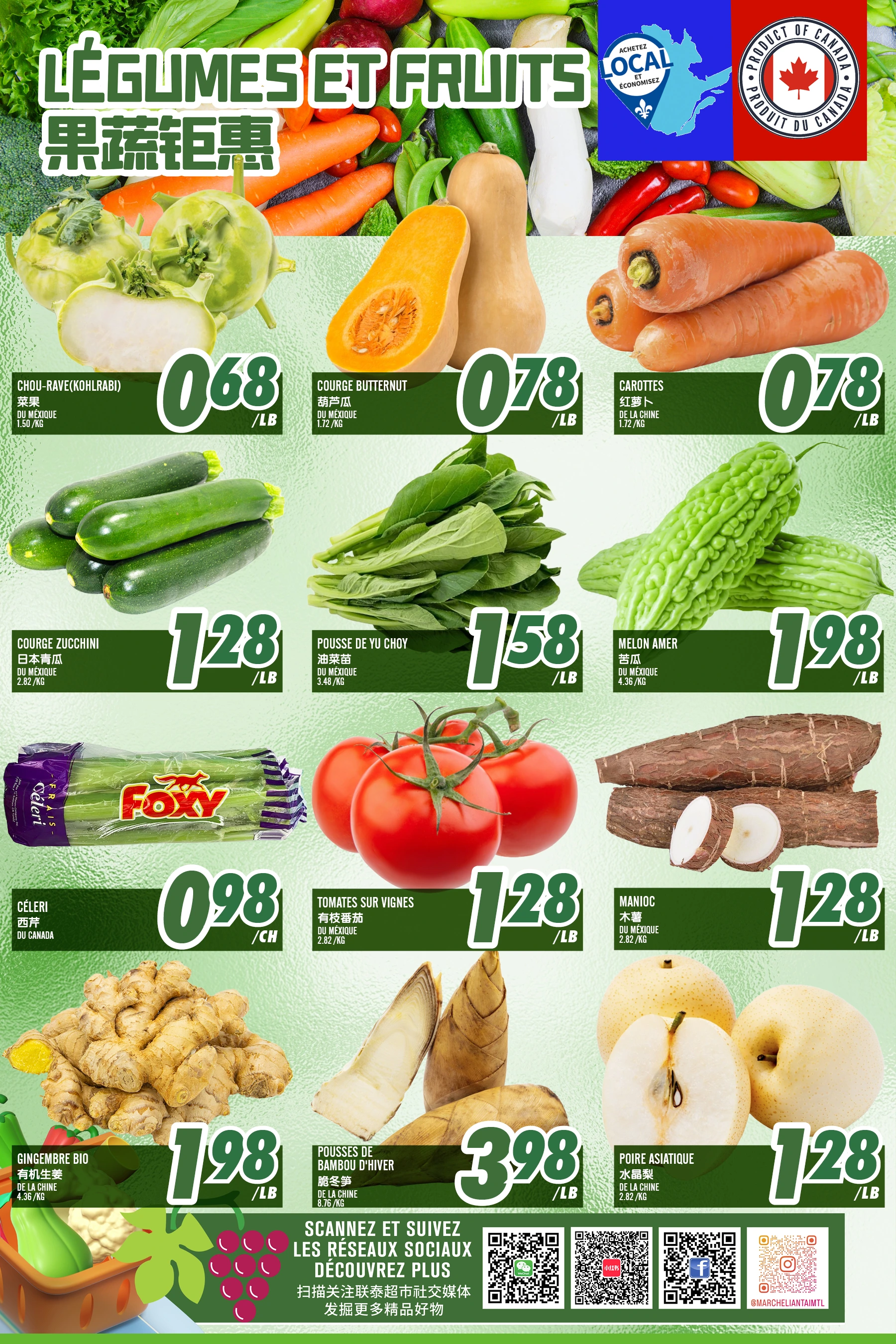 Marche Lian Tai Weekly Flyer - Page 2