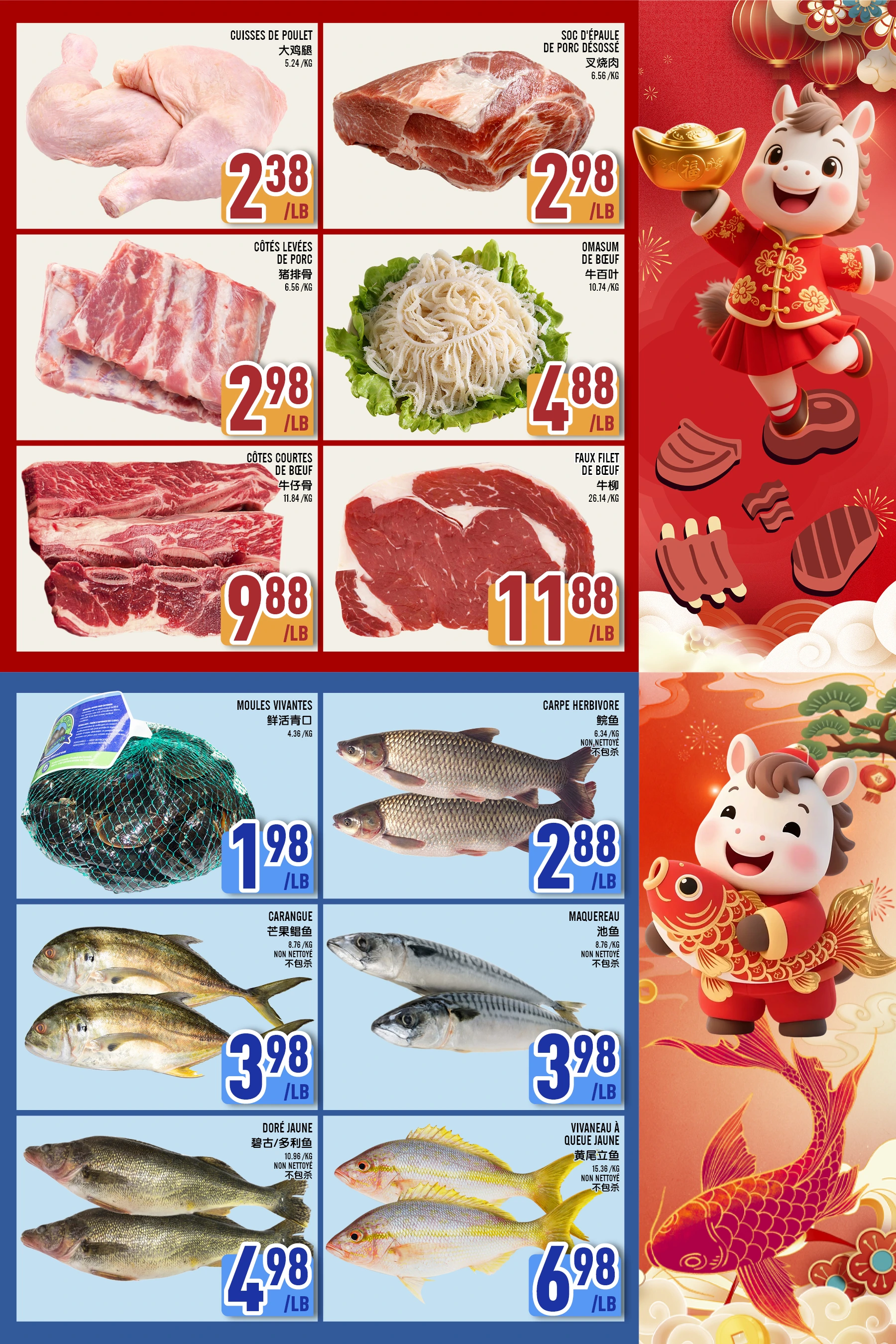 Marche Lian Tai Weekly Flyer - Page 3
