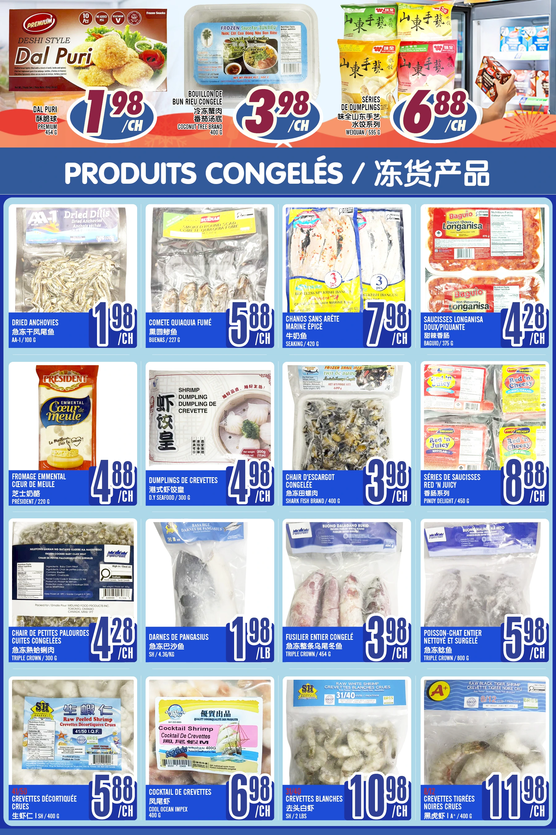 Marche Lian Tai Weekly Flyer - Page 5