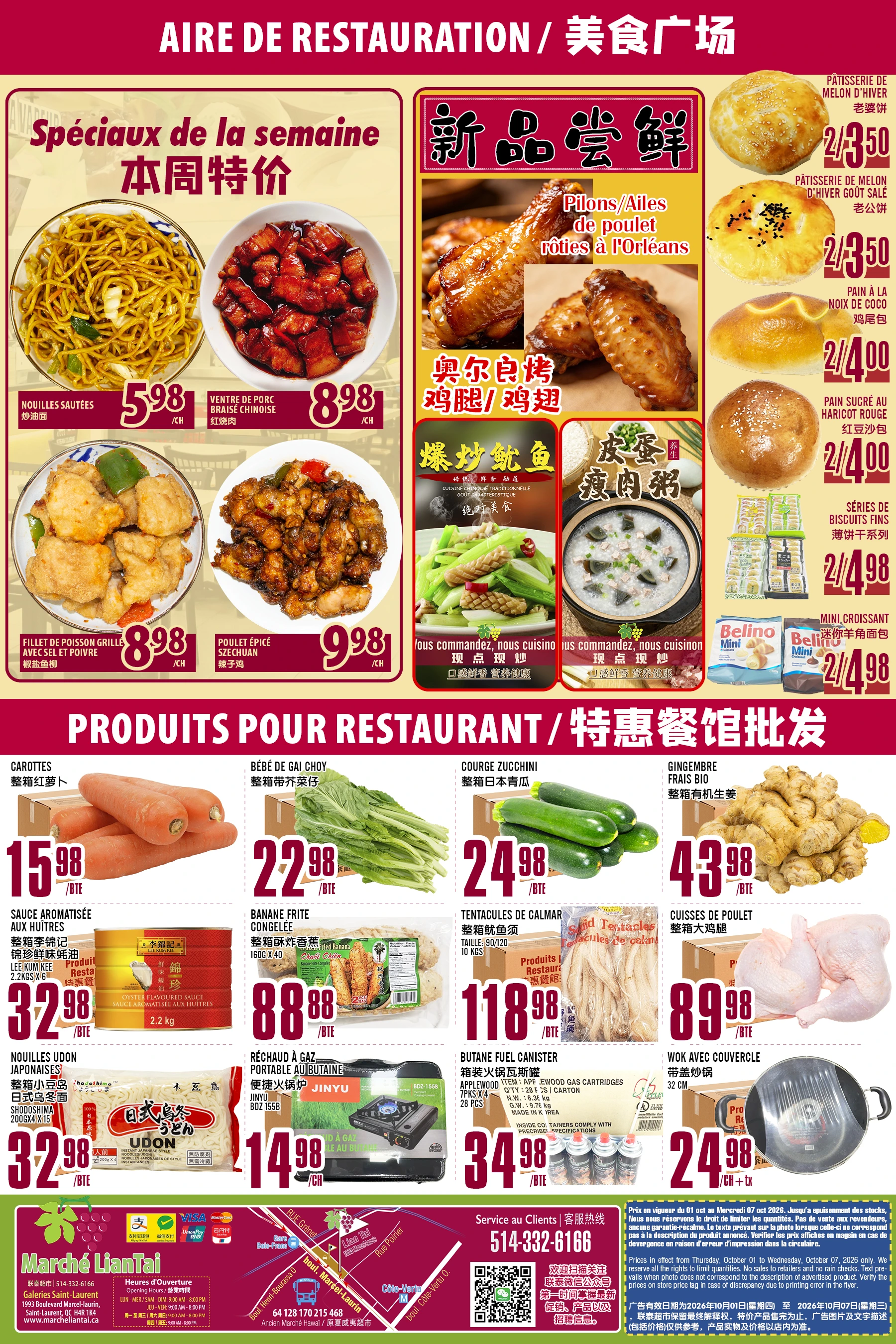 Marche Lian Tai Weekly Flyer - Page 6