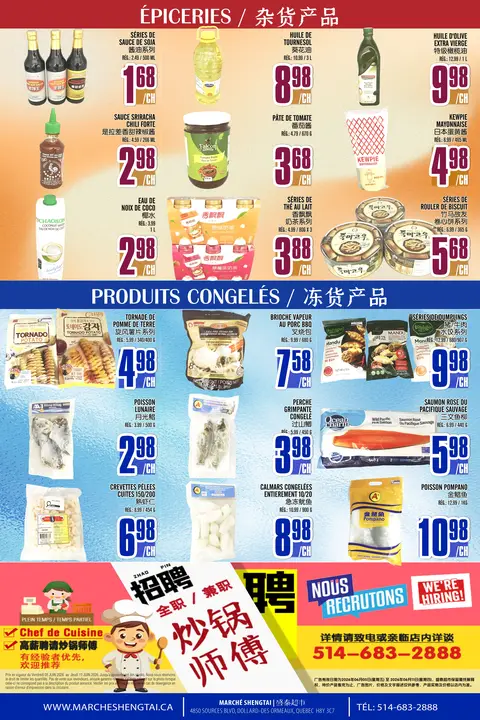 Weekly Flyer