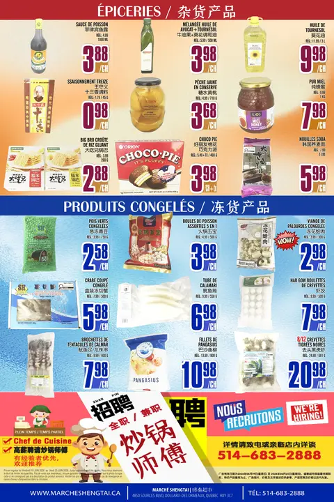 Weekly Flyer