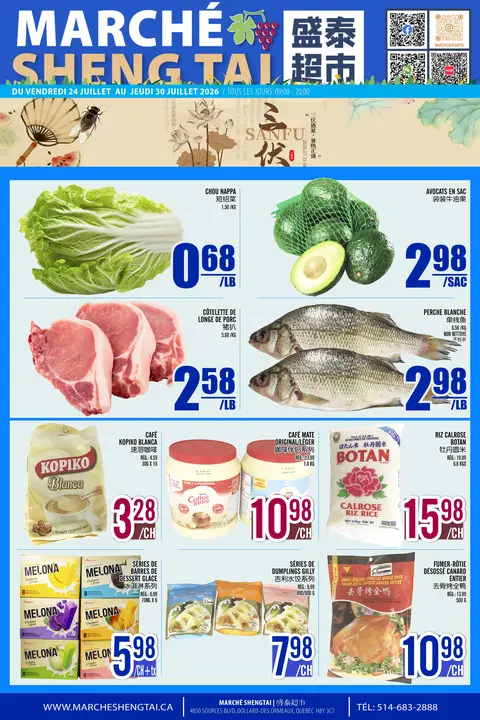 Weekly Flyer