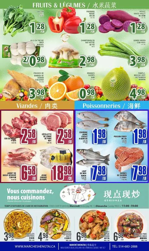 Weekly Flyer