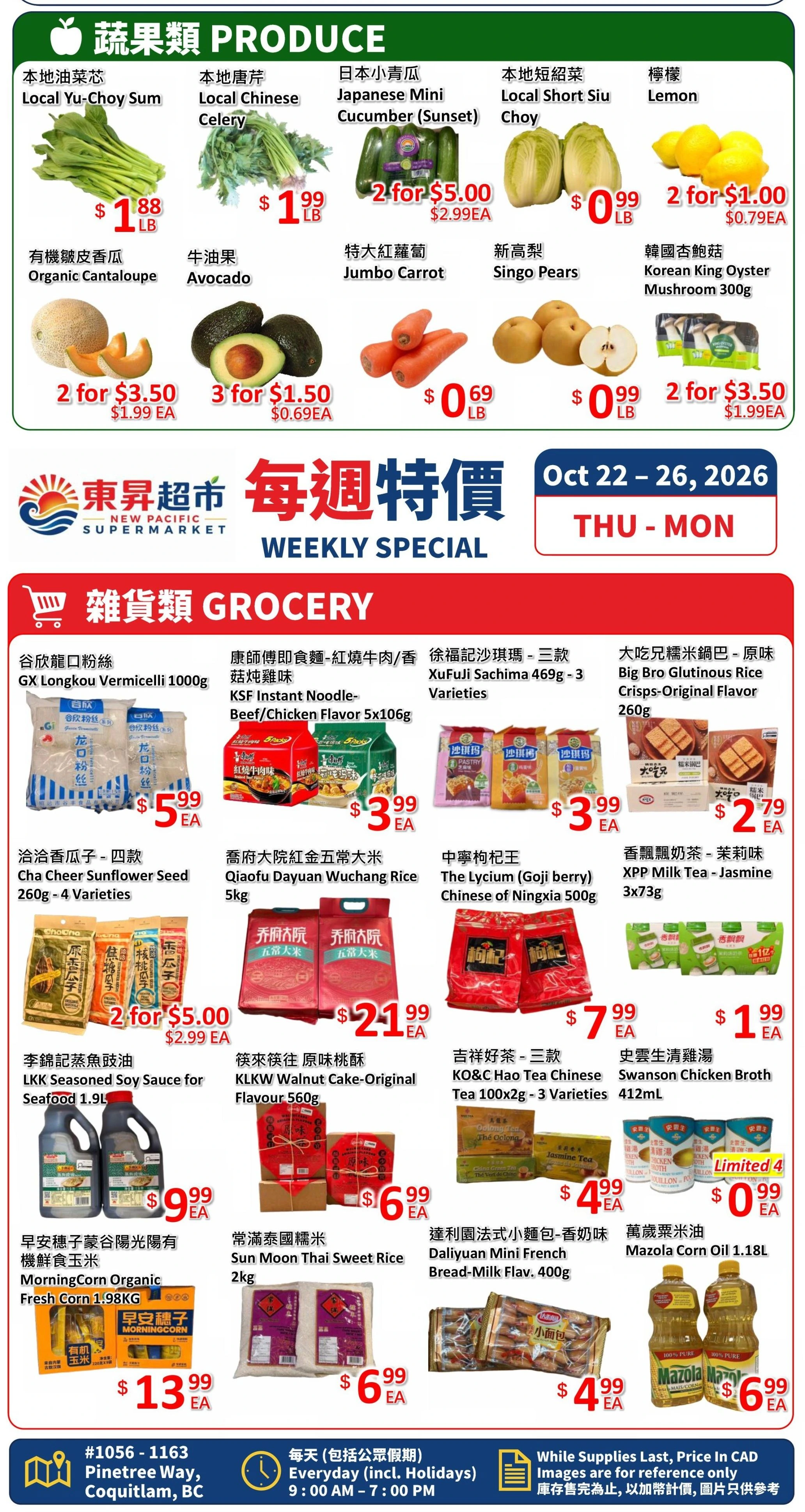 New Pacific Supermarket Weekly Flyer - Page 2