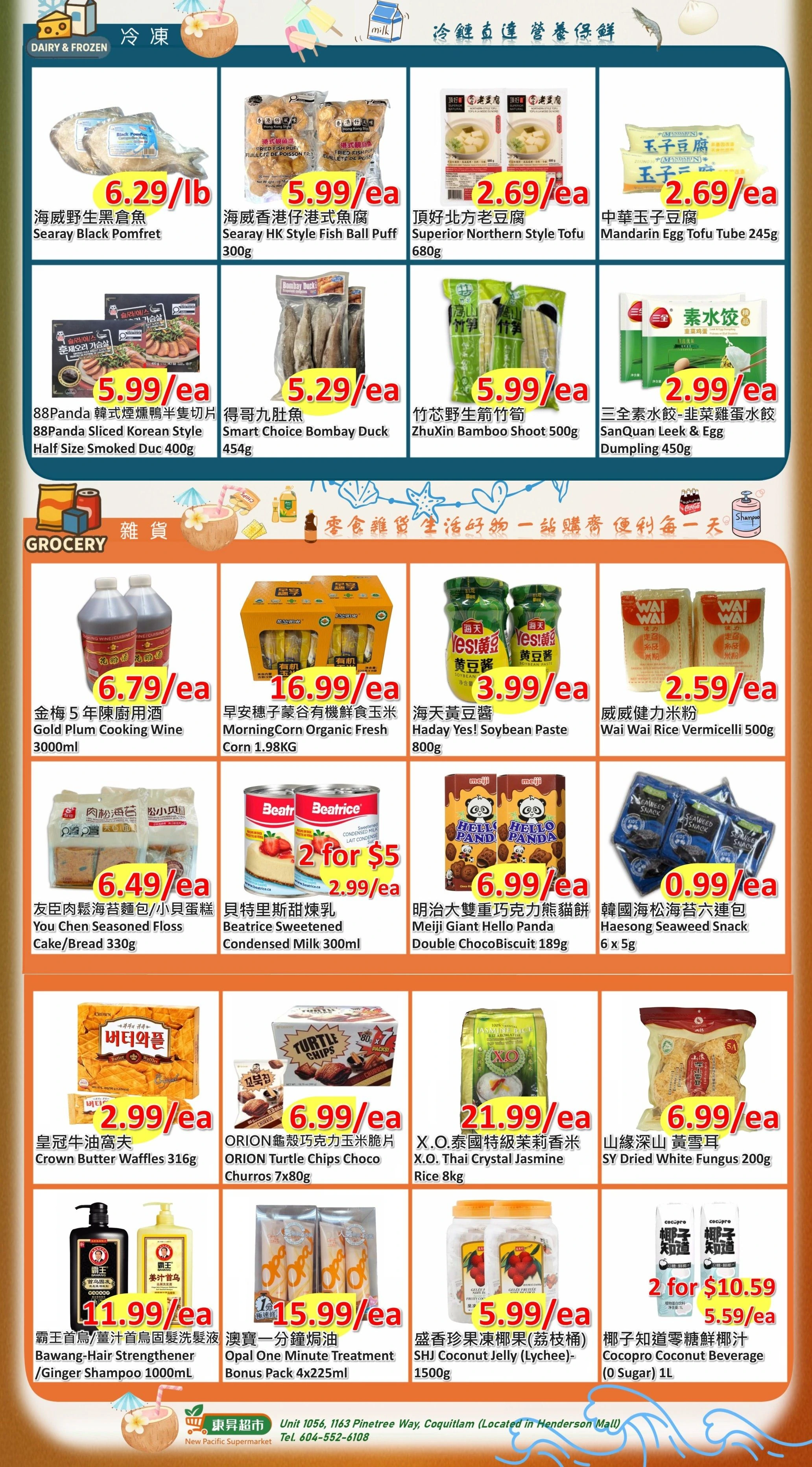 New Pacific Supermarket Weekly Flyer - Page 2
