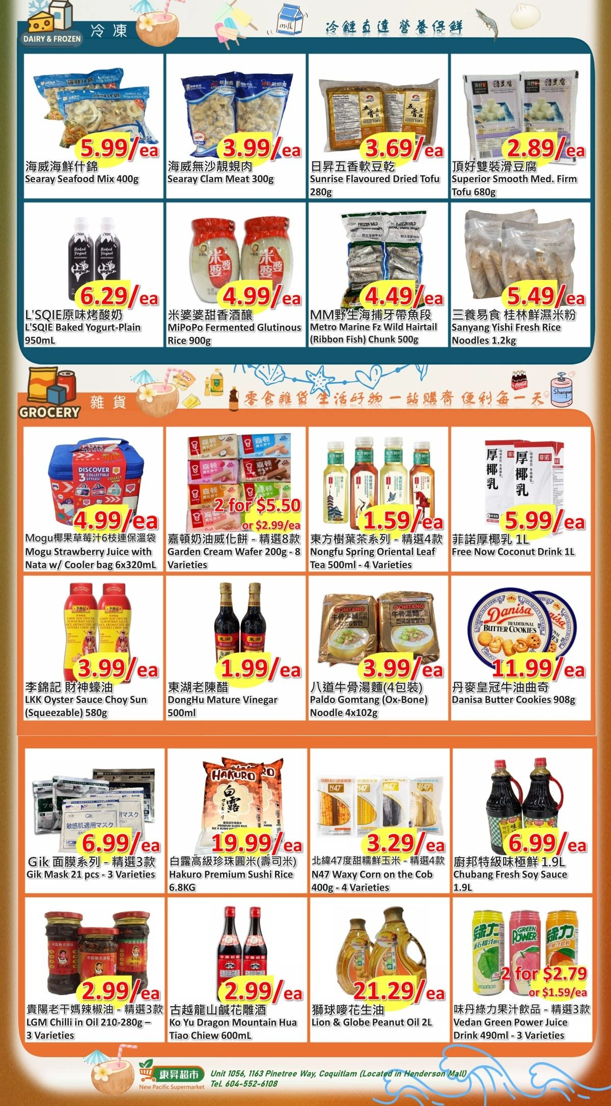 Flyer page 2