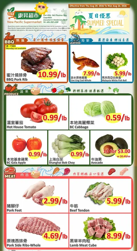 Weekly Flyer
