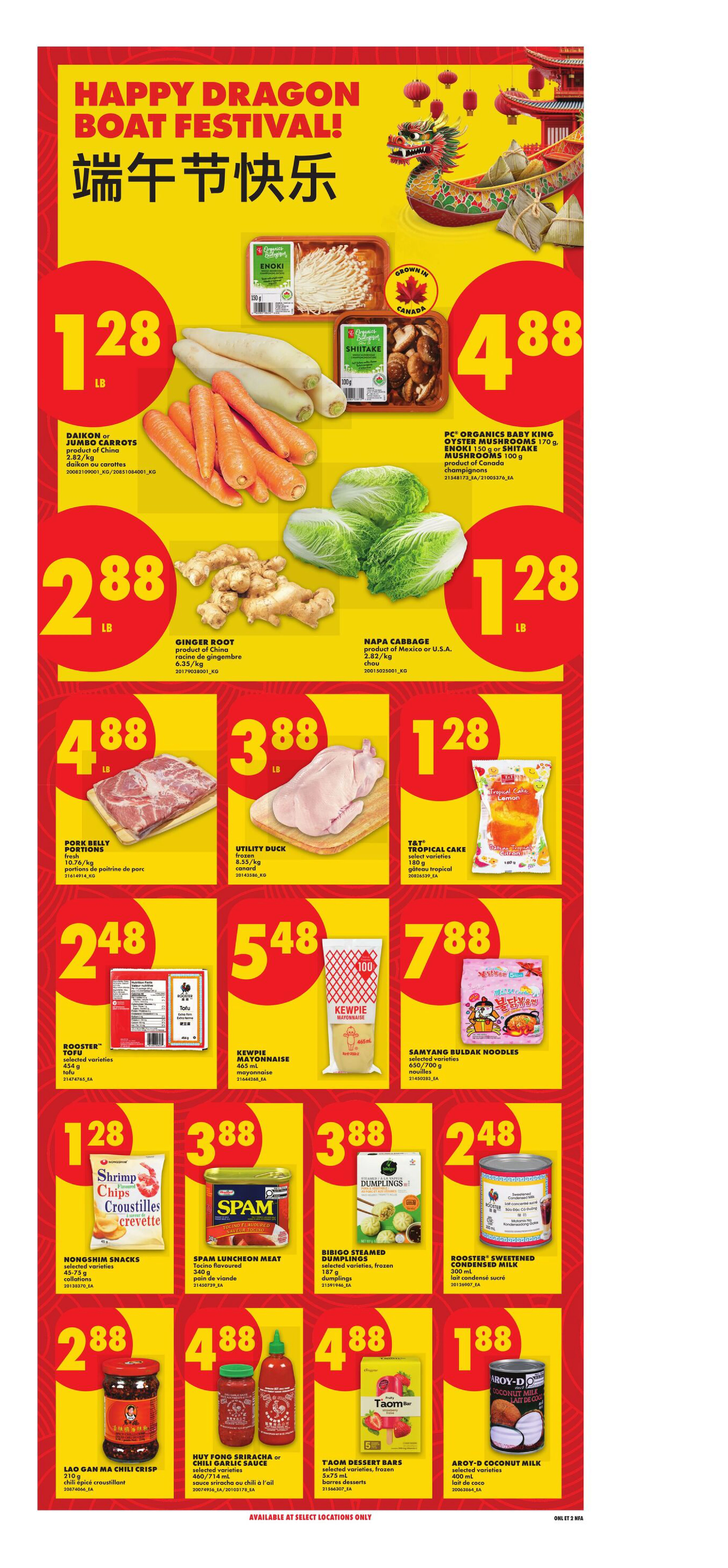 Flyer page 12