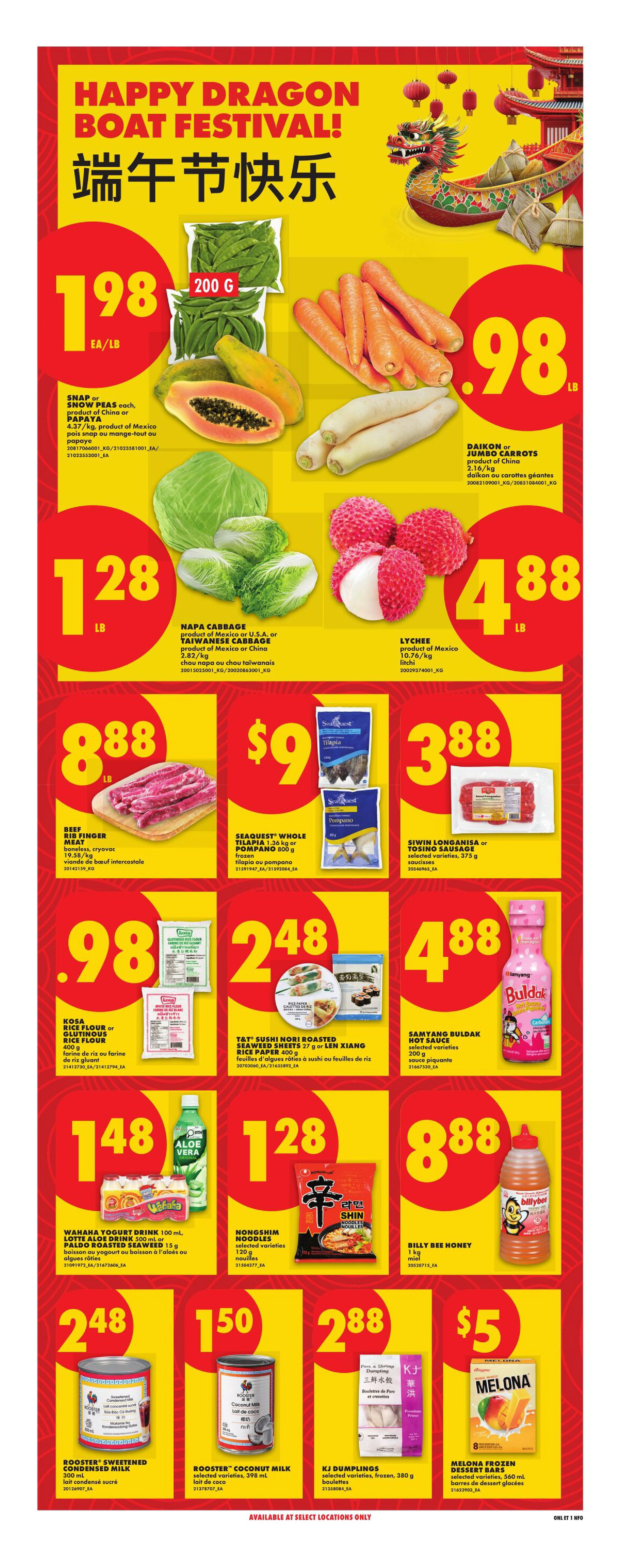 Flyer page 18