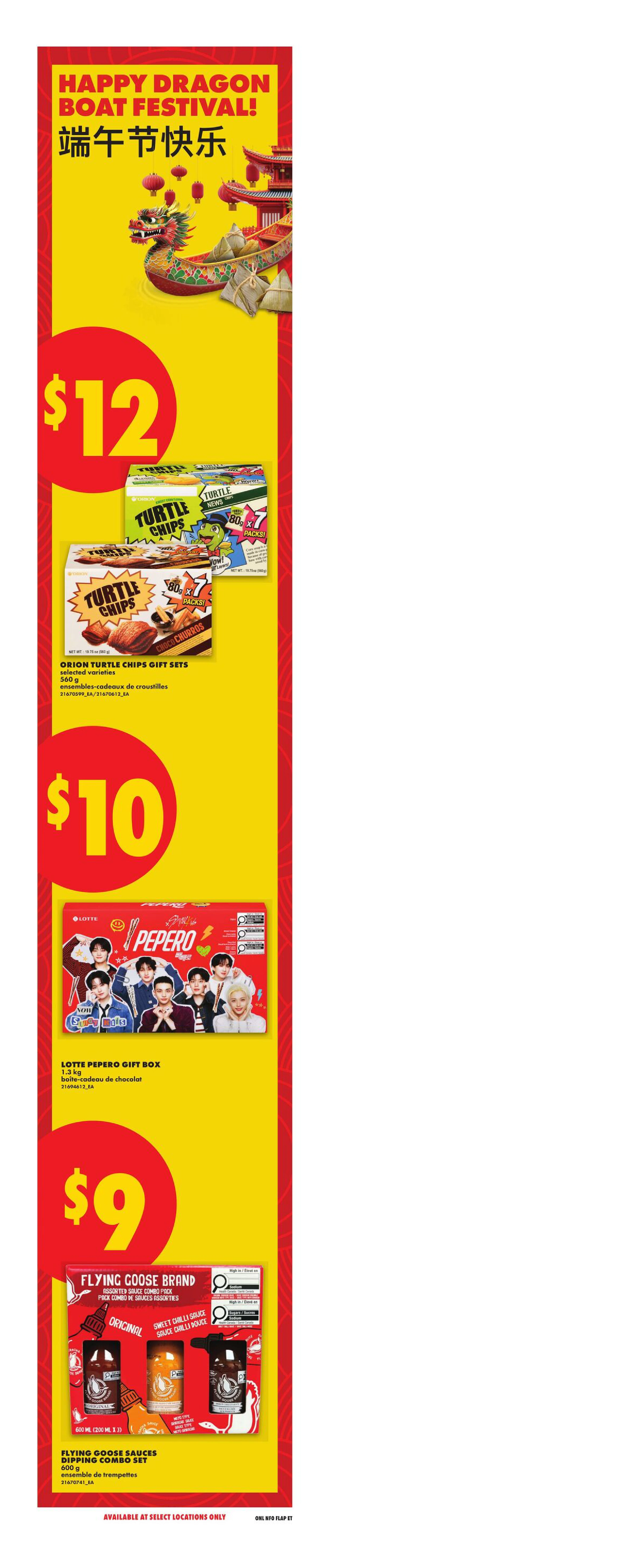 Flyer page 15
