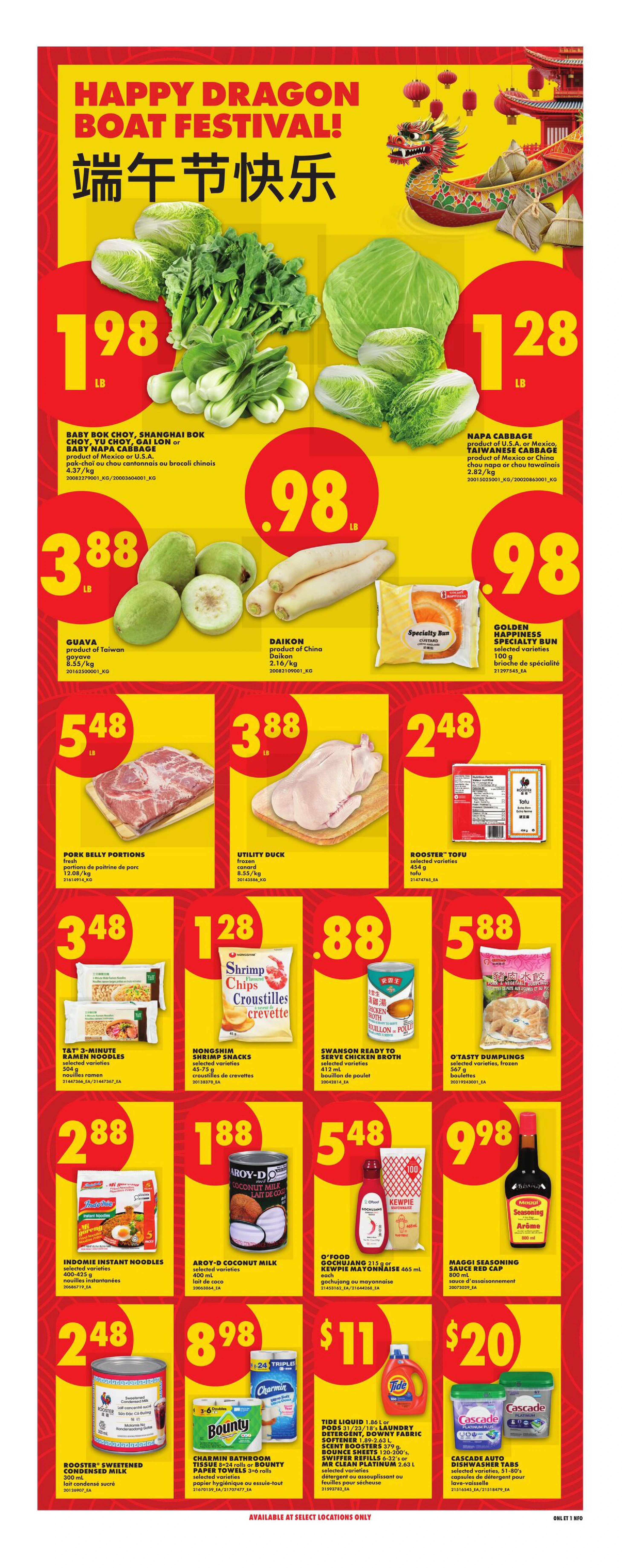 Flyer page 16