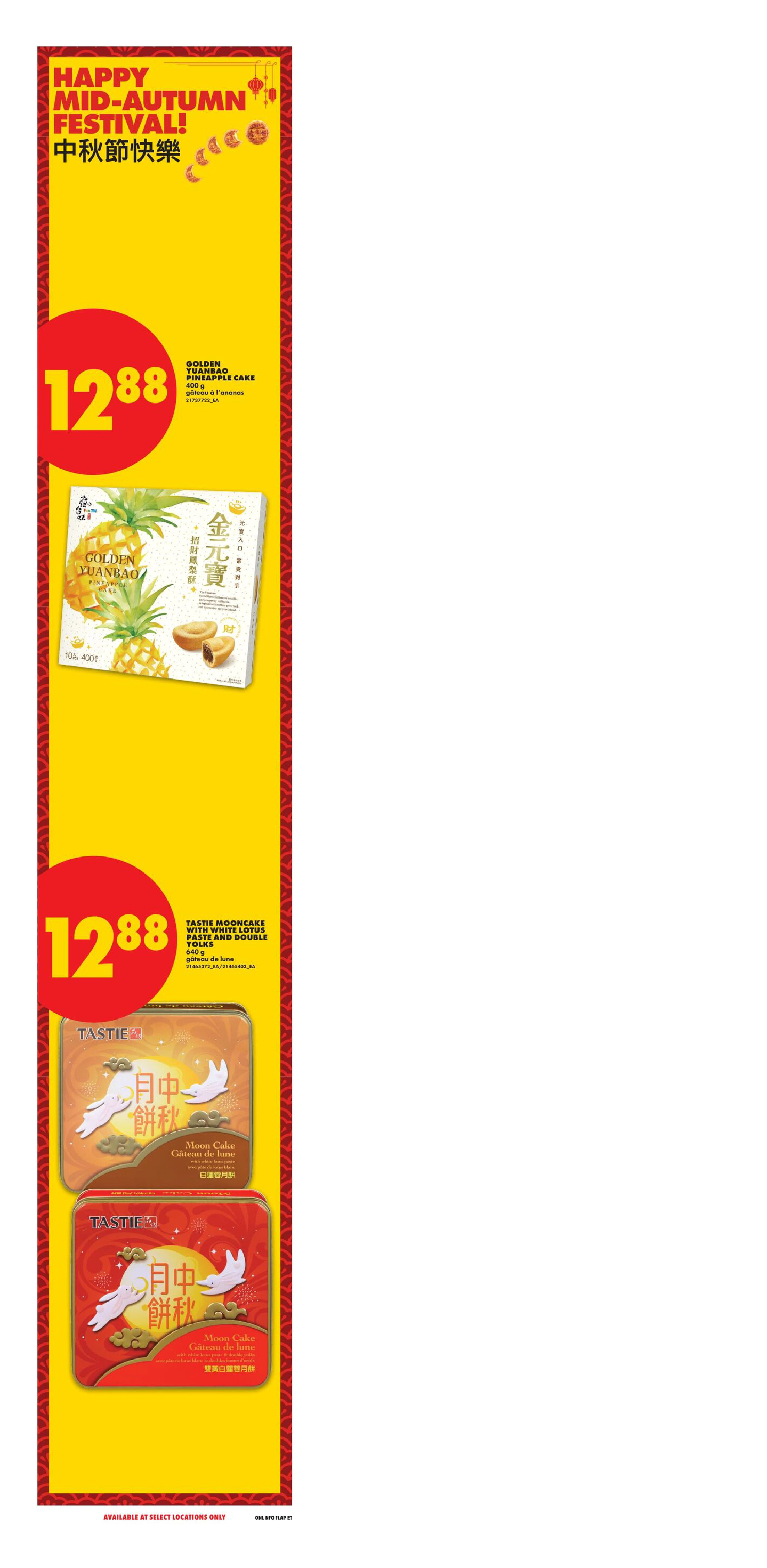 No Frills Ontario Weekly Flyer - Valid Thursday, August 27 - Wednesday, September 02 - Page 16