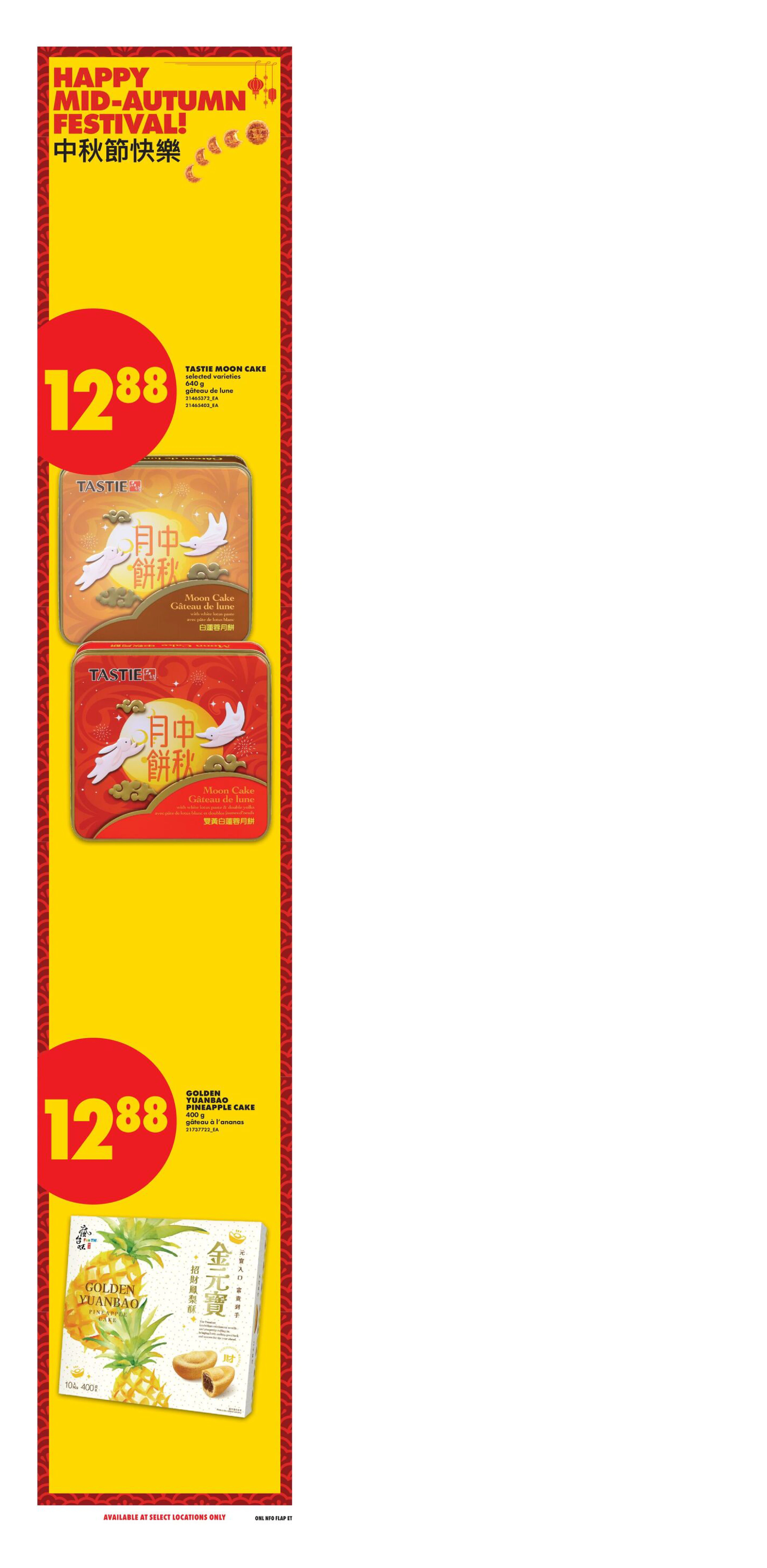 No Frills Ontario Weekly Flyer - Valid Thursday, September 03 - Wednesday, September 09 - Page 16