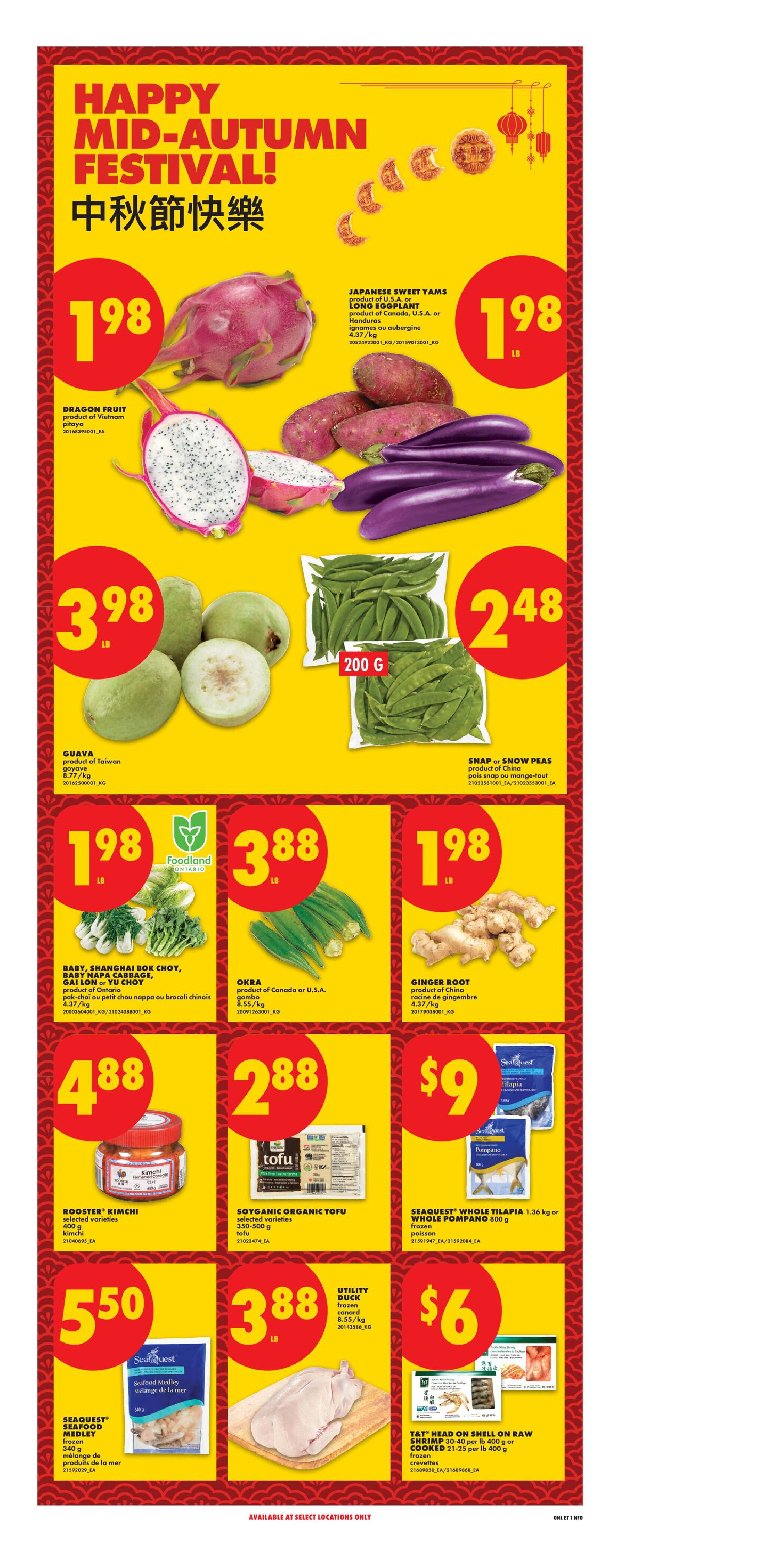 No Frills Ontario Weekly Flyer - Valid Thursday, September 03 - Wednesday, September 09 - Page 17