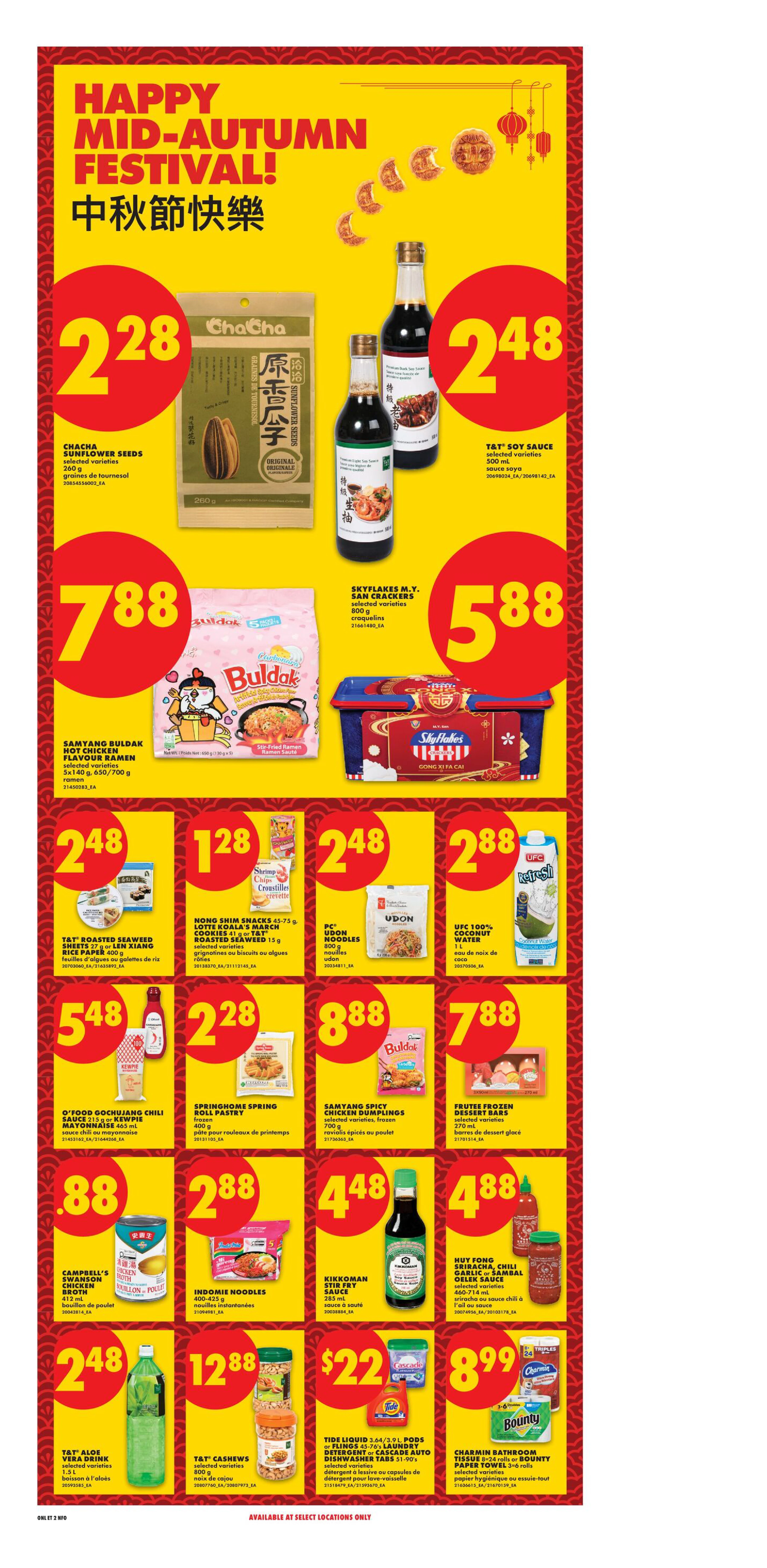 No Frills Ontario Weekly Flyer - Valid Thursday, September 03 - Wednesday, September 09 - Page 18