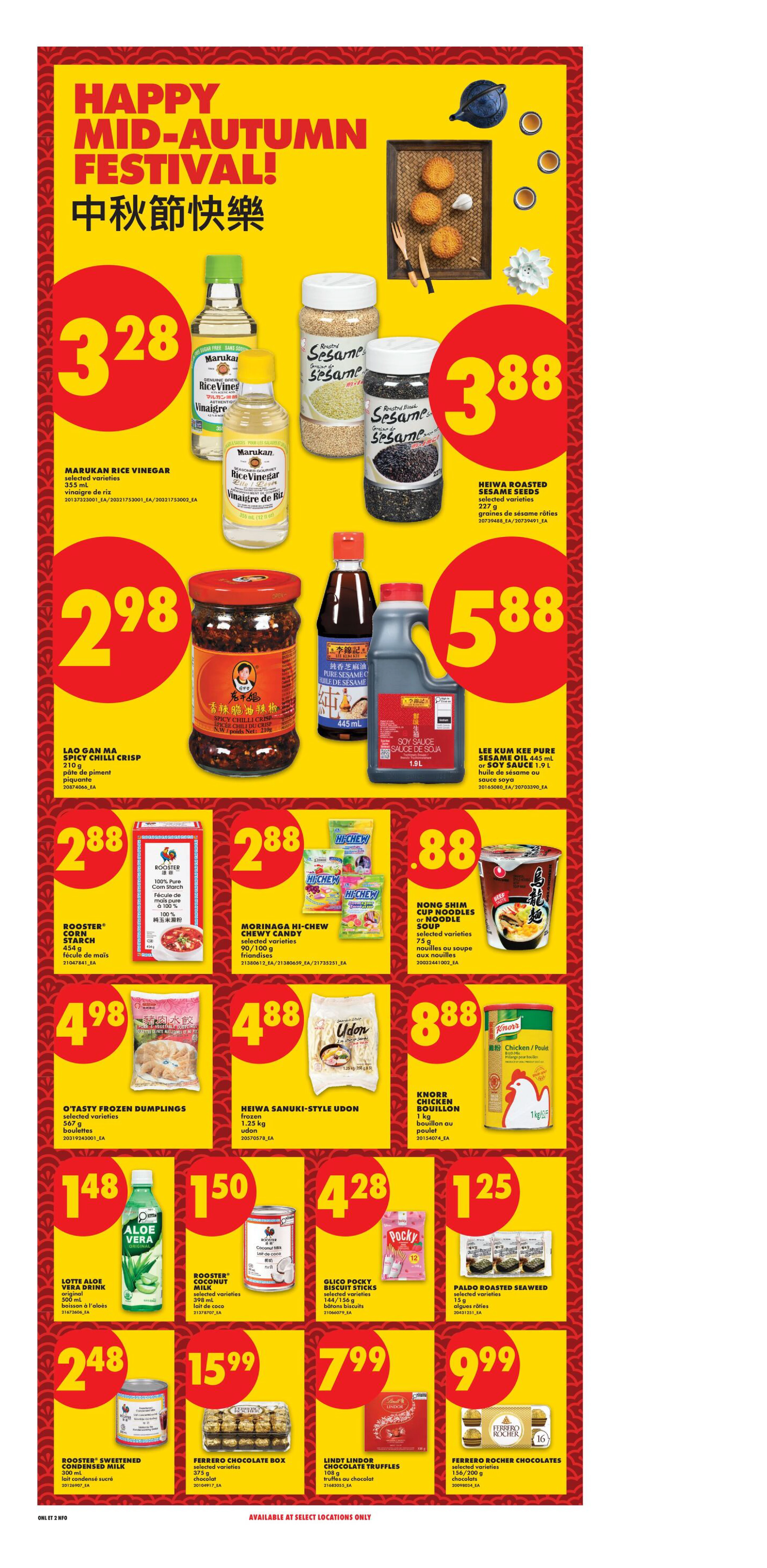 No Frills Ontario Weekly Flyer - Valid Thursday, September 24 - Wednesday, September 30 - Page 16