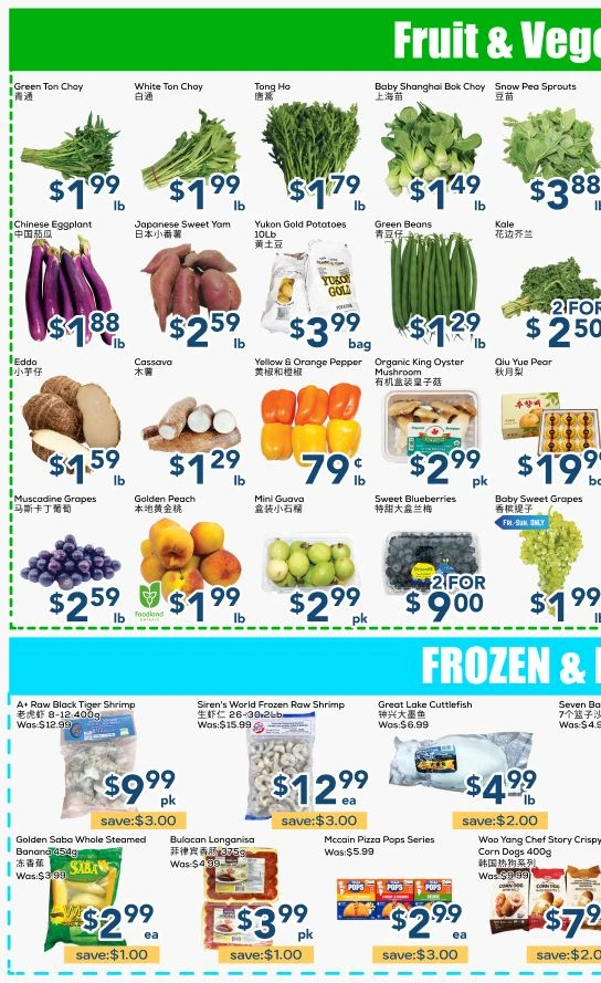 Oceans Hurontario Mississauga Weekly Flyer - Page 3