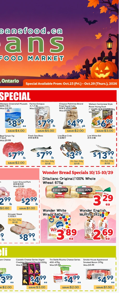 Oceans Hurontario Mississauga Weekly Flyer - Page 2