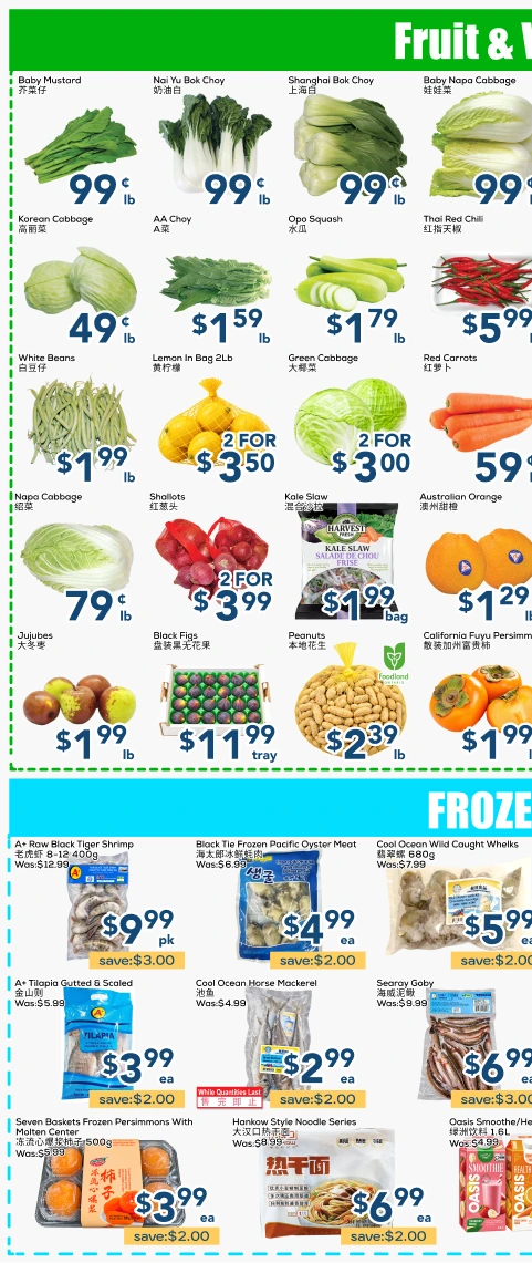 Oceans Hurontario Mississauga Weekly Flyer - Page 3