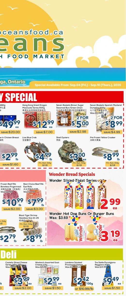 Oceans Hurontario Mississauga Weekly Flyer - Page 2