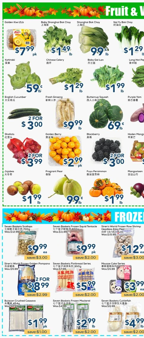 Oceans Hurontario Mississauga Weekly Flyer - Page 3